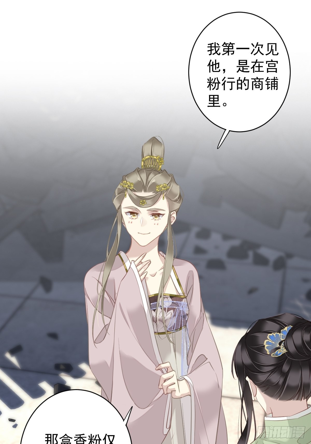 第126话 让他变成一条乖狗-第131话