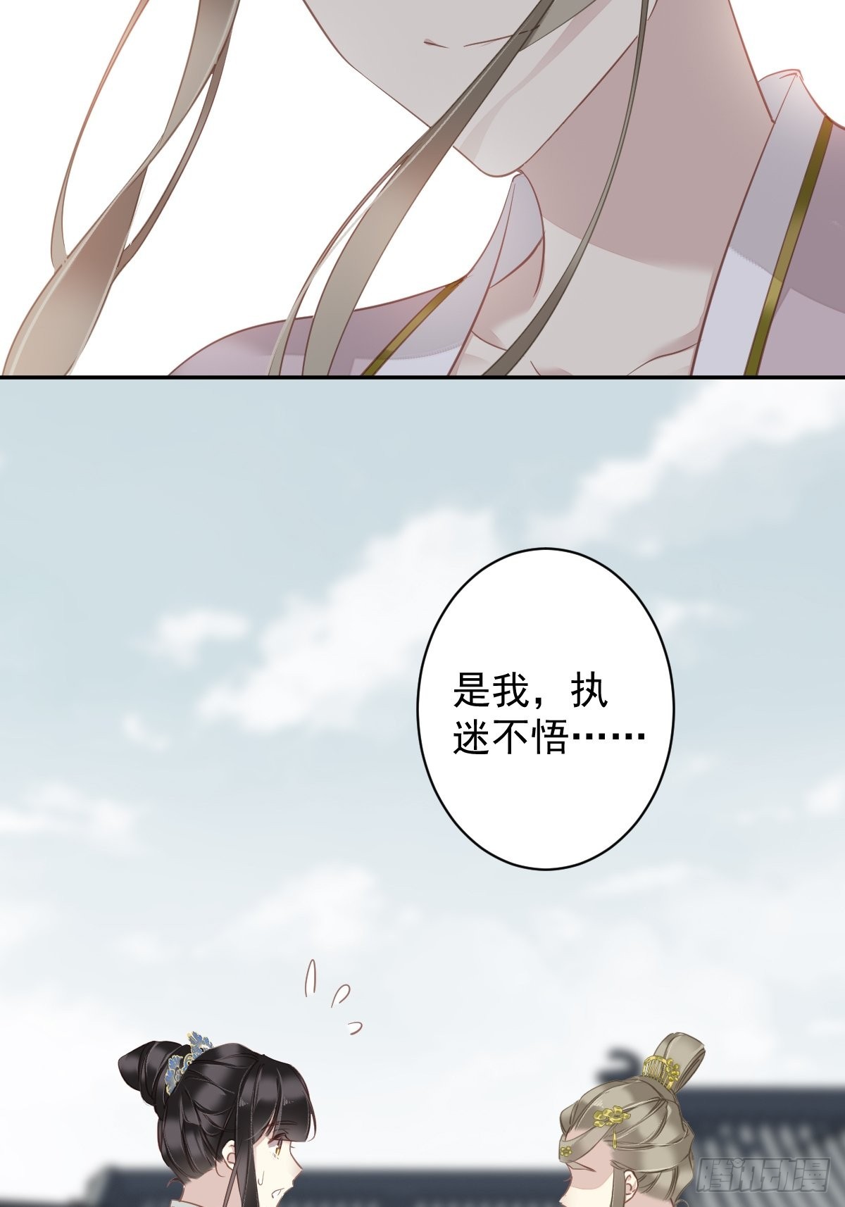 第126话 让他变成一条乖狗-第131话