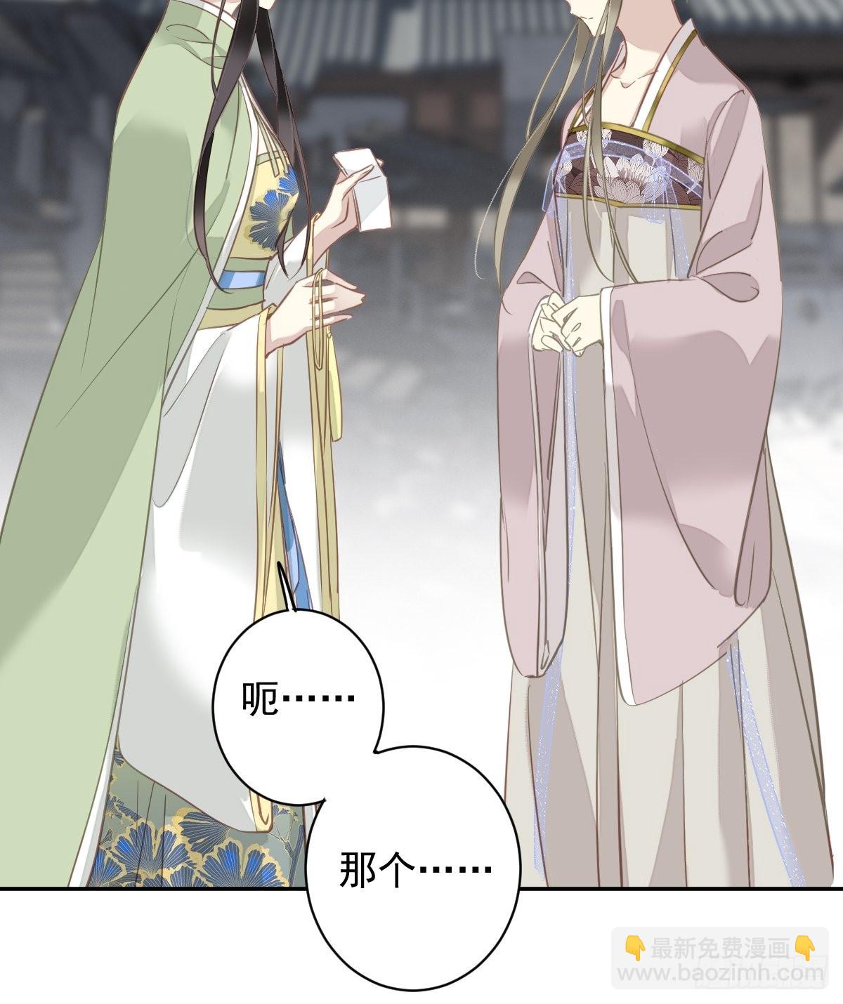 第126话 让他变成一条乖狗-第131话