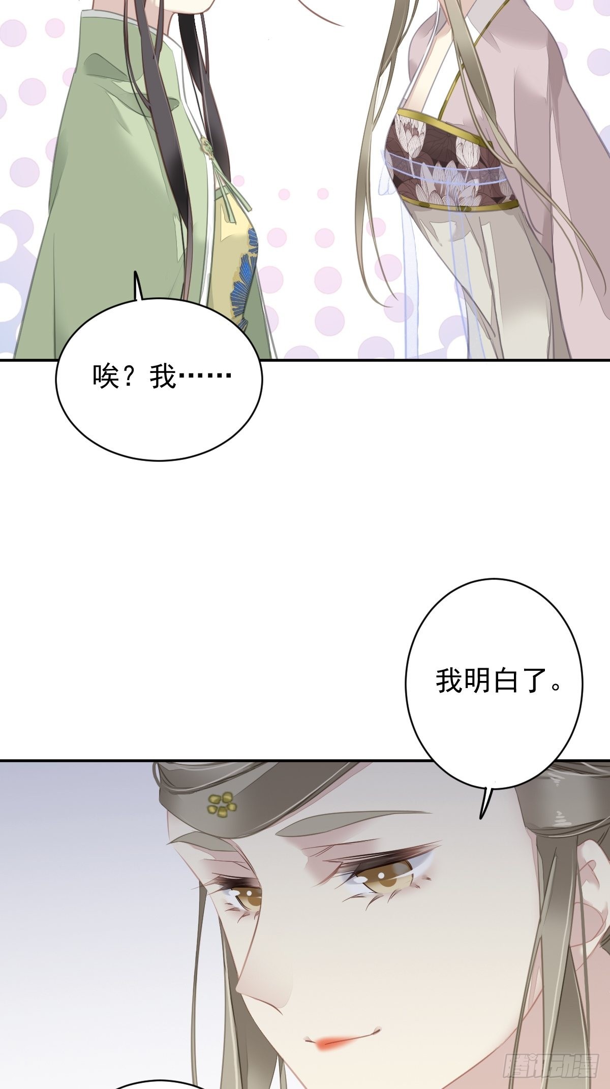 第126话 让他变成一条乖狗-第131话