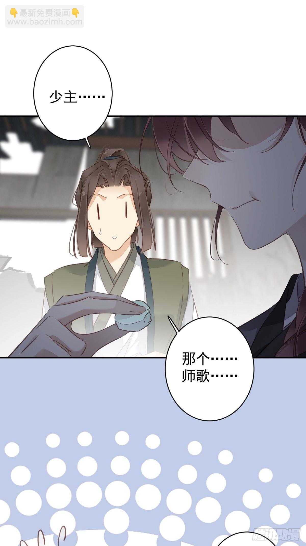 第126话 让他变成一条乖狗-第131话