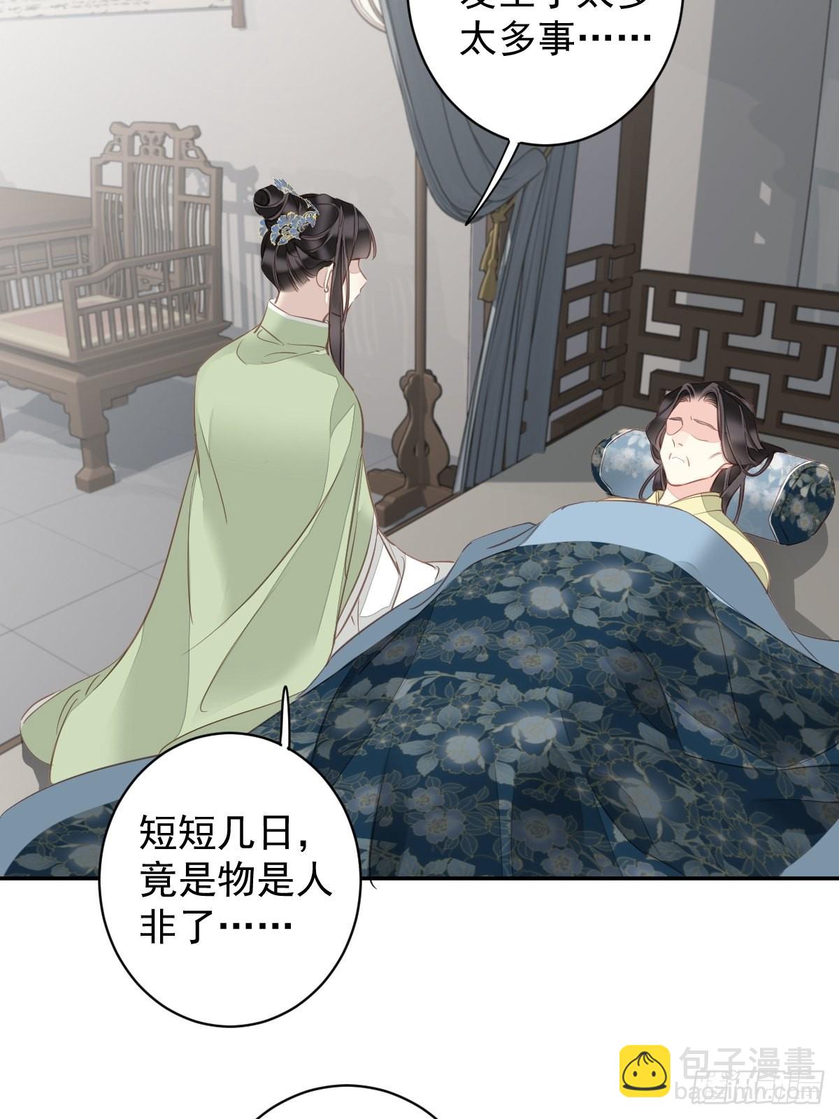 第126话 让他变成一条乖狗-第131话