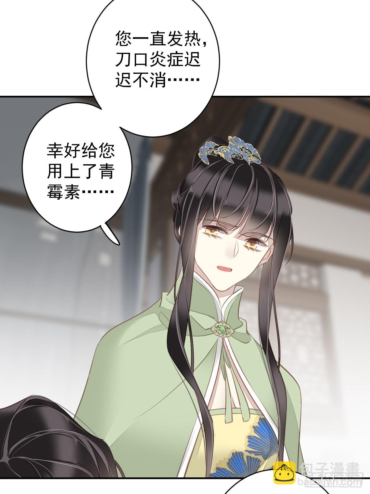 第126话 让他变成一条乖狗-第131话