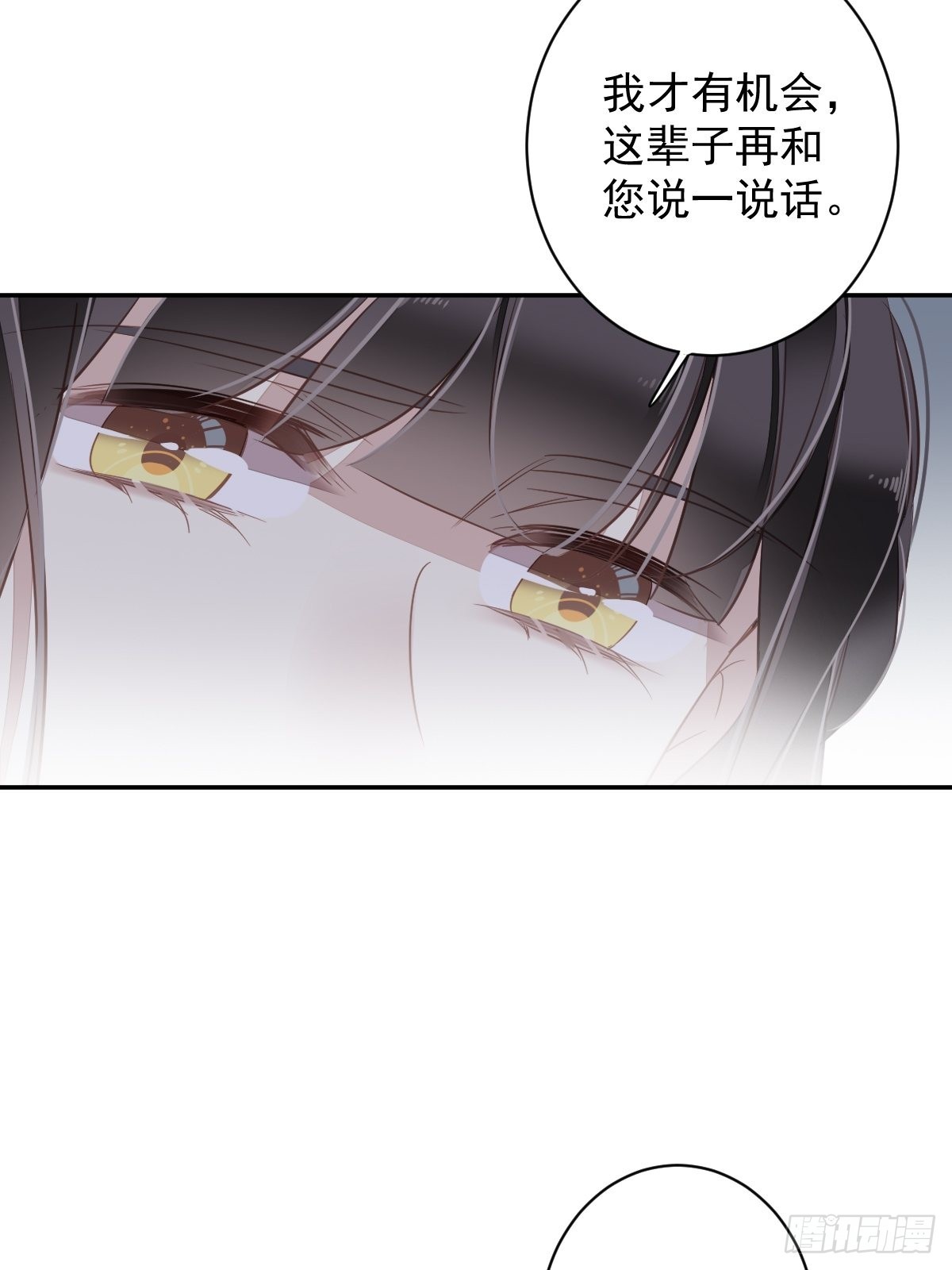 第126话 让他变成一条乖狗-第131话