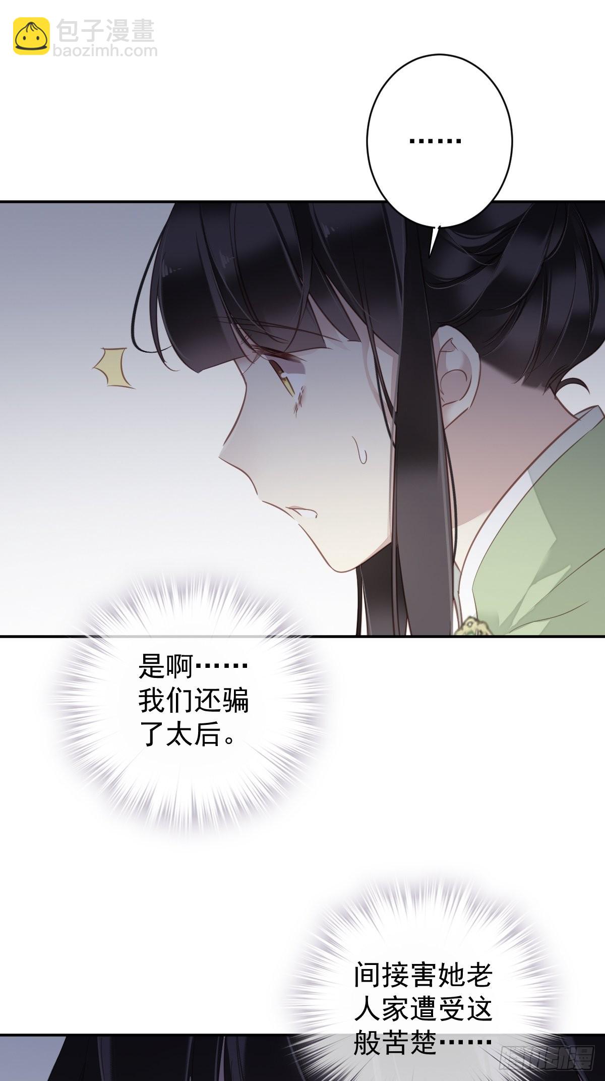 第126话 让他变成一条乖狗-第131话