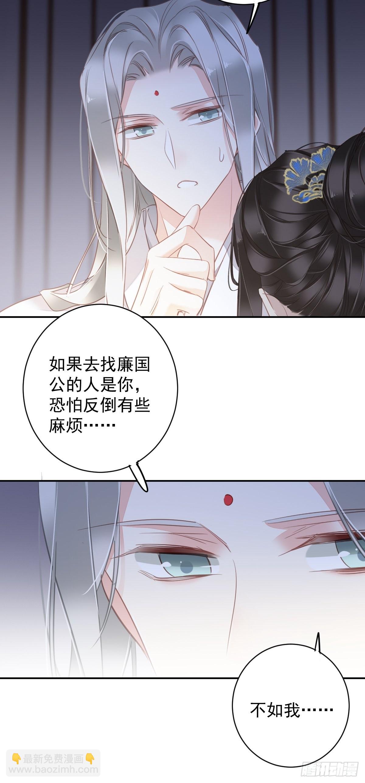 第126话 让他变成一条乖狗-第131话