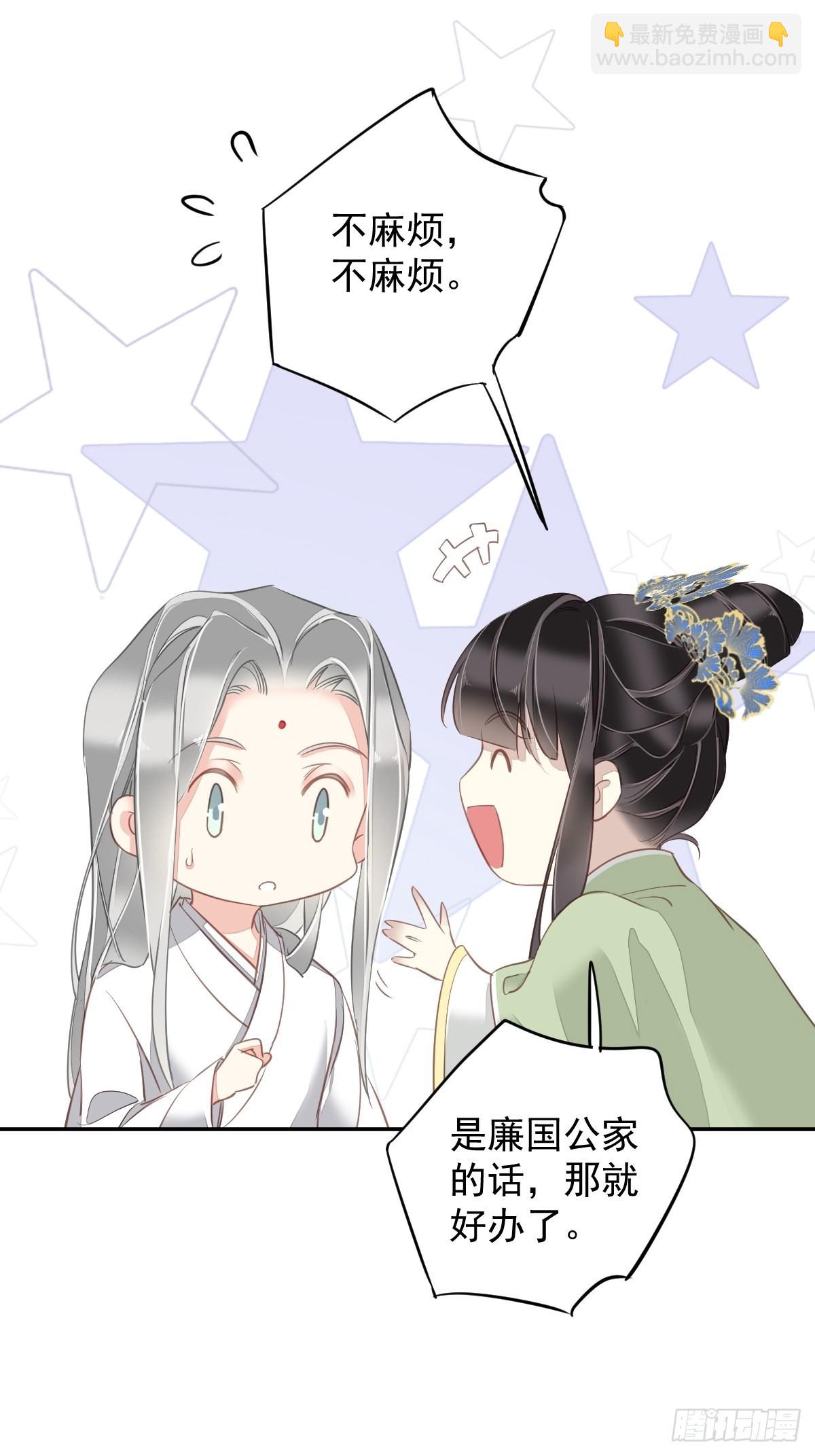 第126话 让他变成一条乖狗-第131话