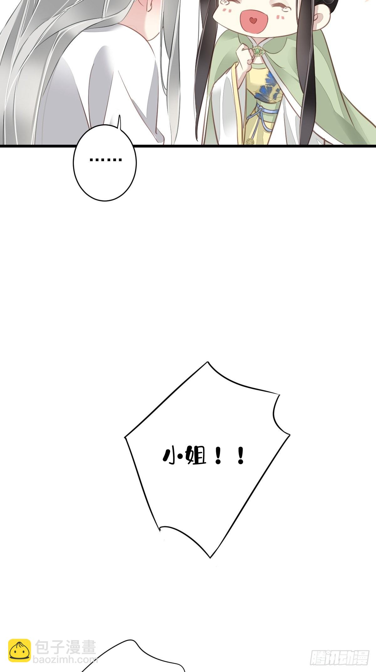 第128话 新皇册封的皇后-第133话