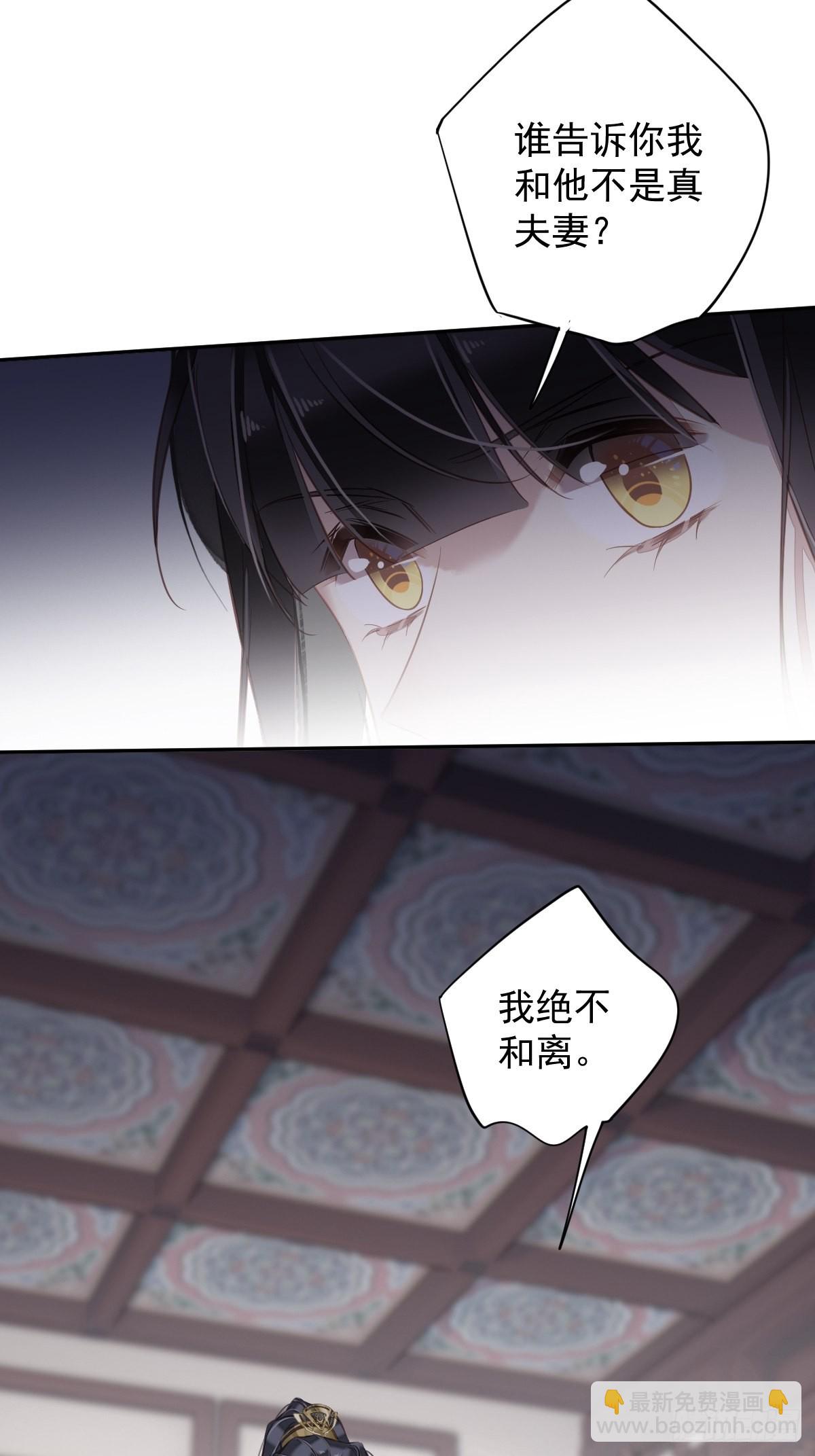 第128话 新皇册封的皇后-第133话