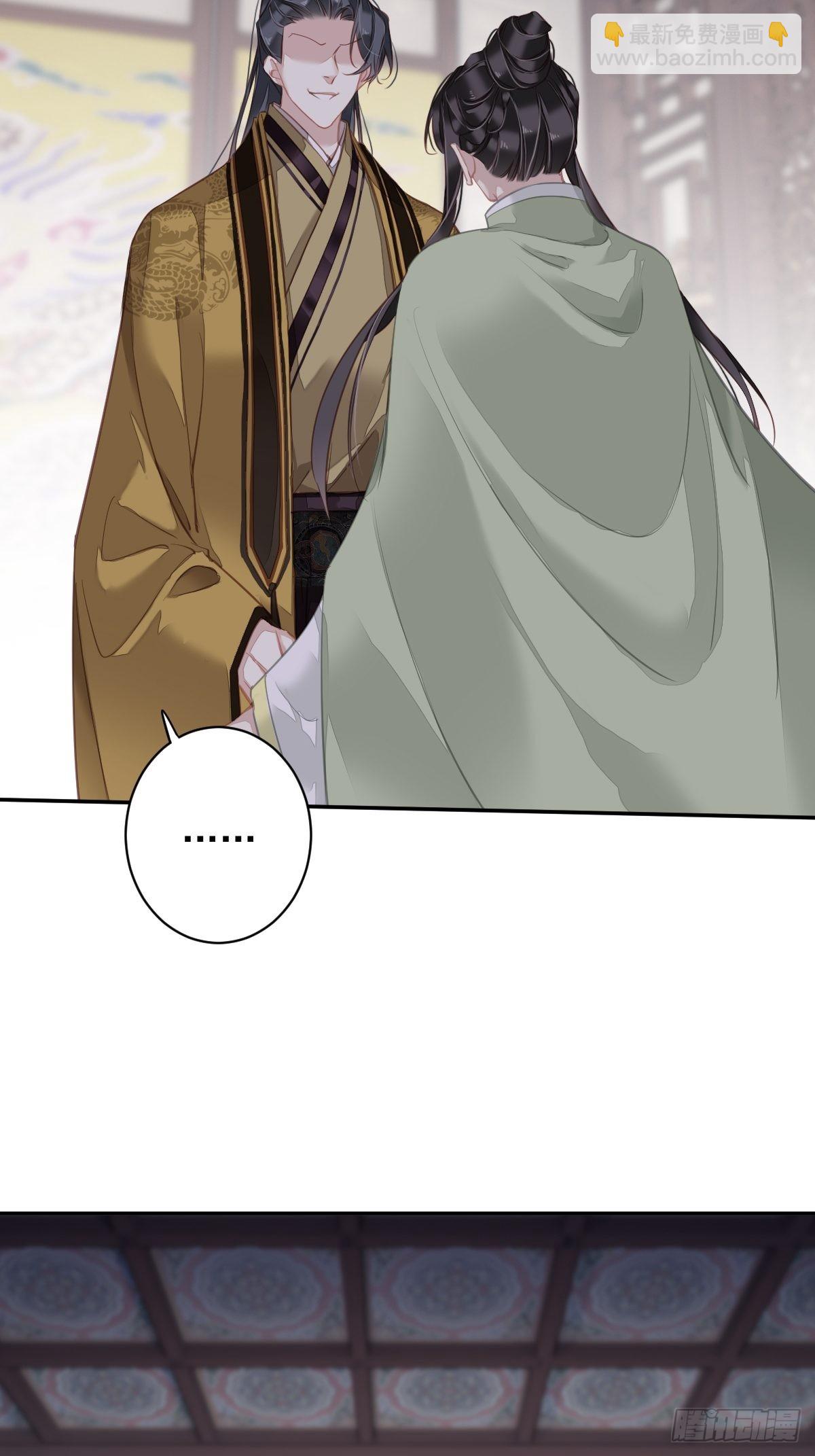 第128话 新皇册封的皇后-第133话