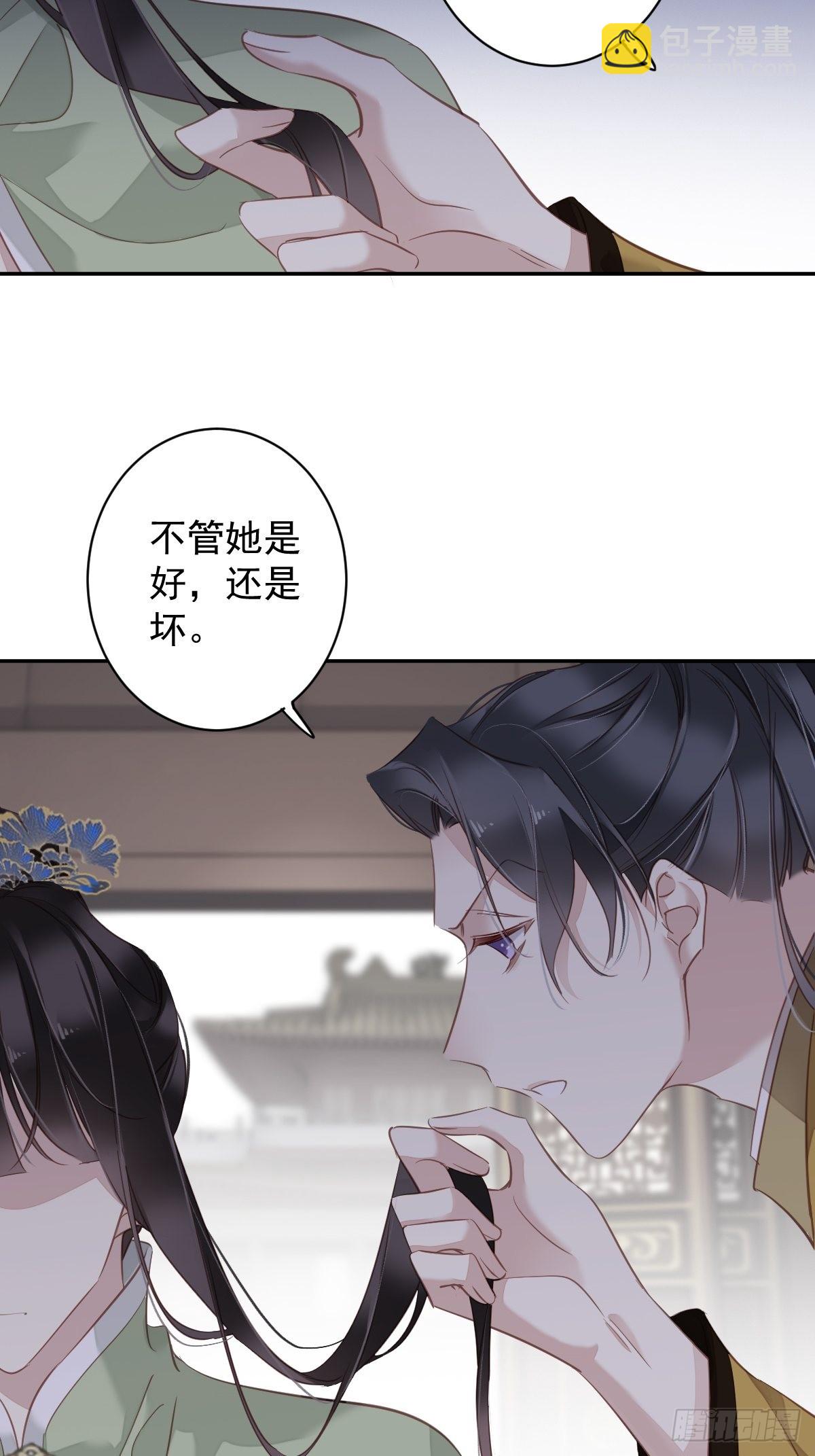 第128话 新皇册封的皇后-第133话