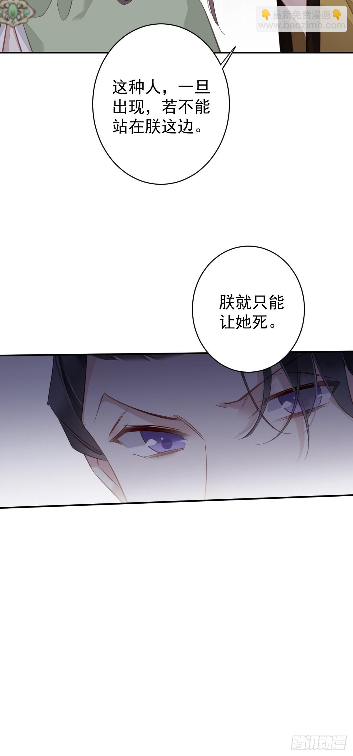 第128话 新皇册封的皇后-第133话