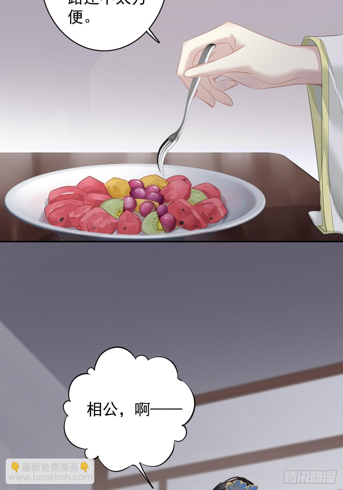 第128话 新皇册封的皇后-第133话