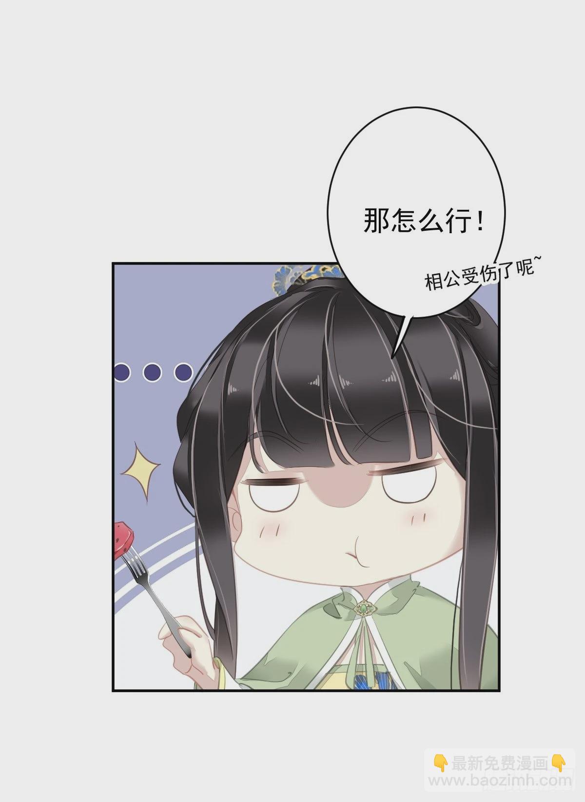 第128话 新皇册封的皇后-第133话