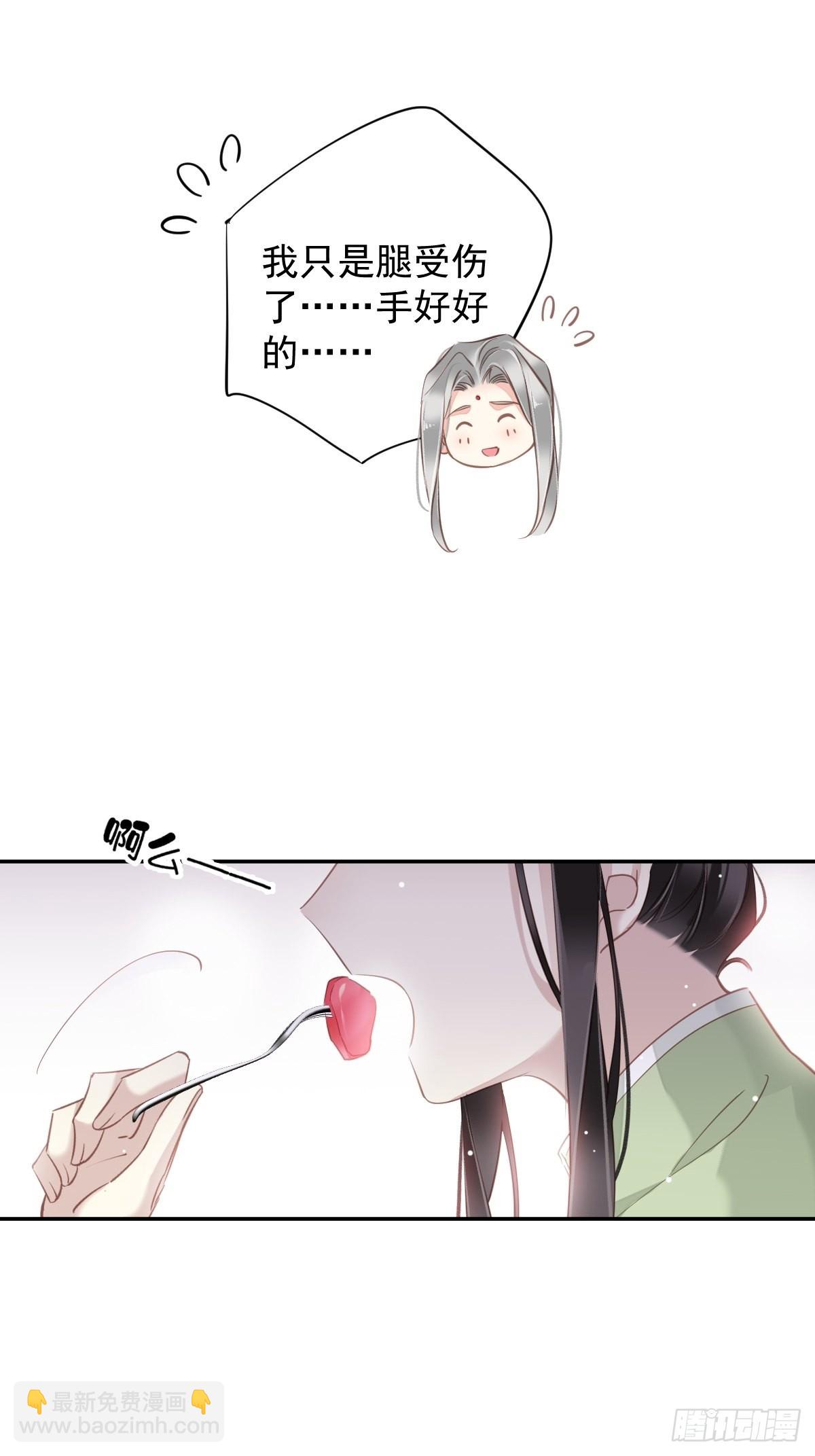 第128话 新皇册封的皇后-第133话