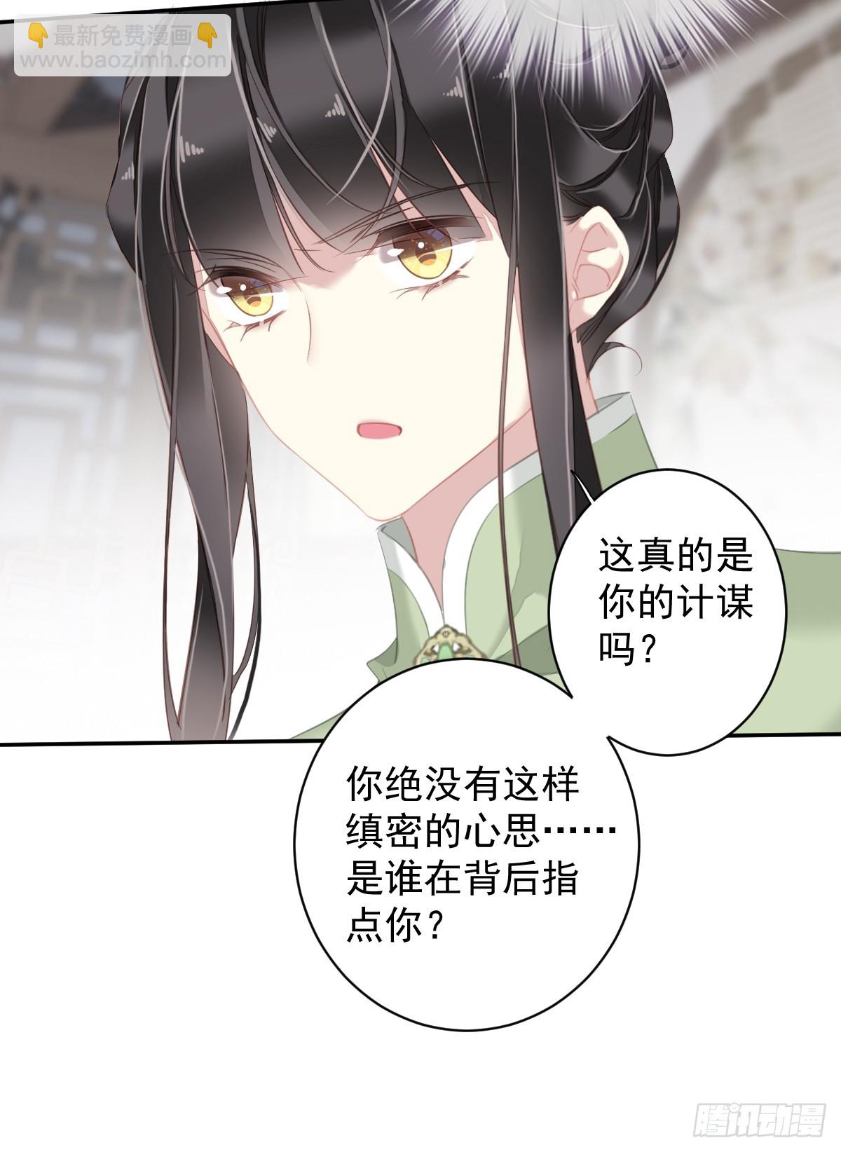 第130话 姐姐不是善人-第135话