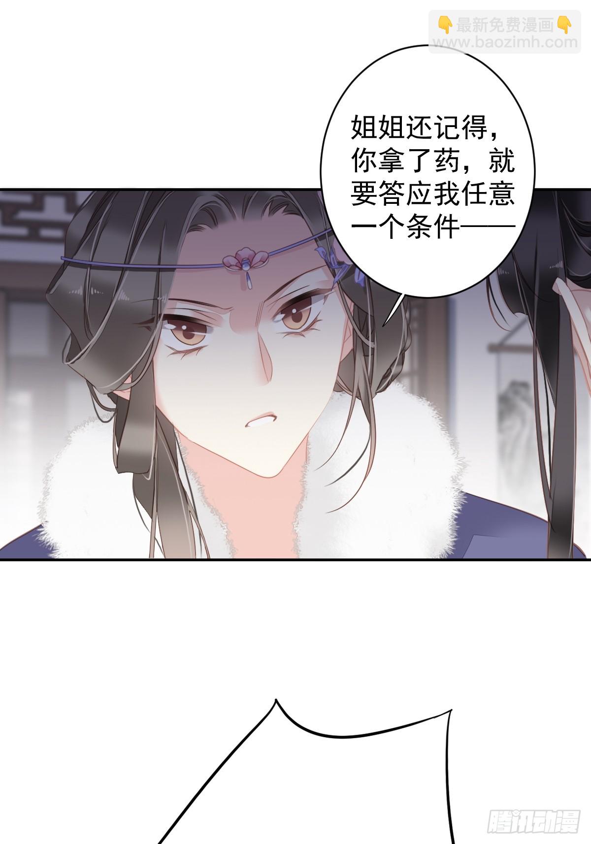 第130话 姐姐不是善人-第135话
