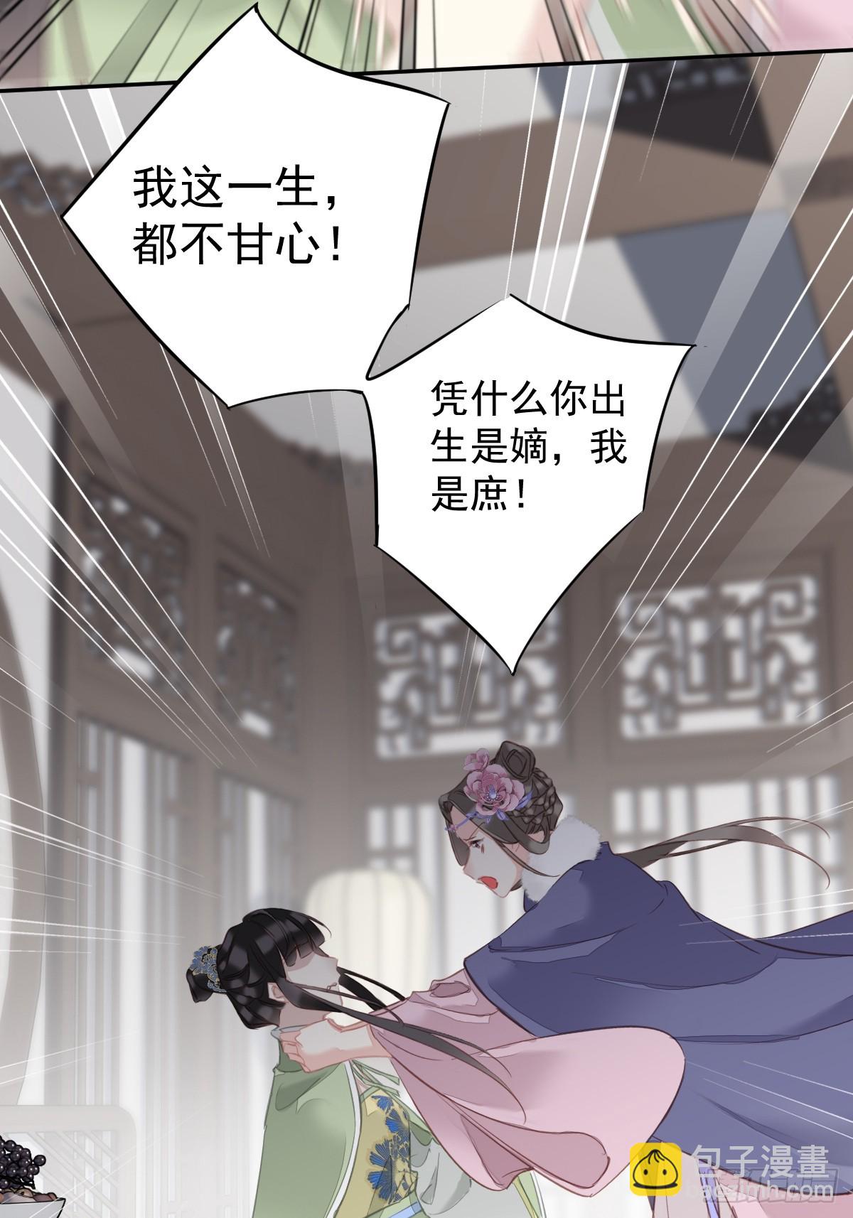 第130话 姐姐不是善人-第135话