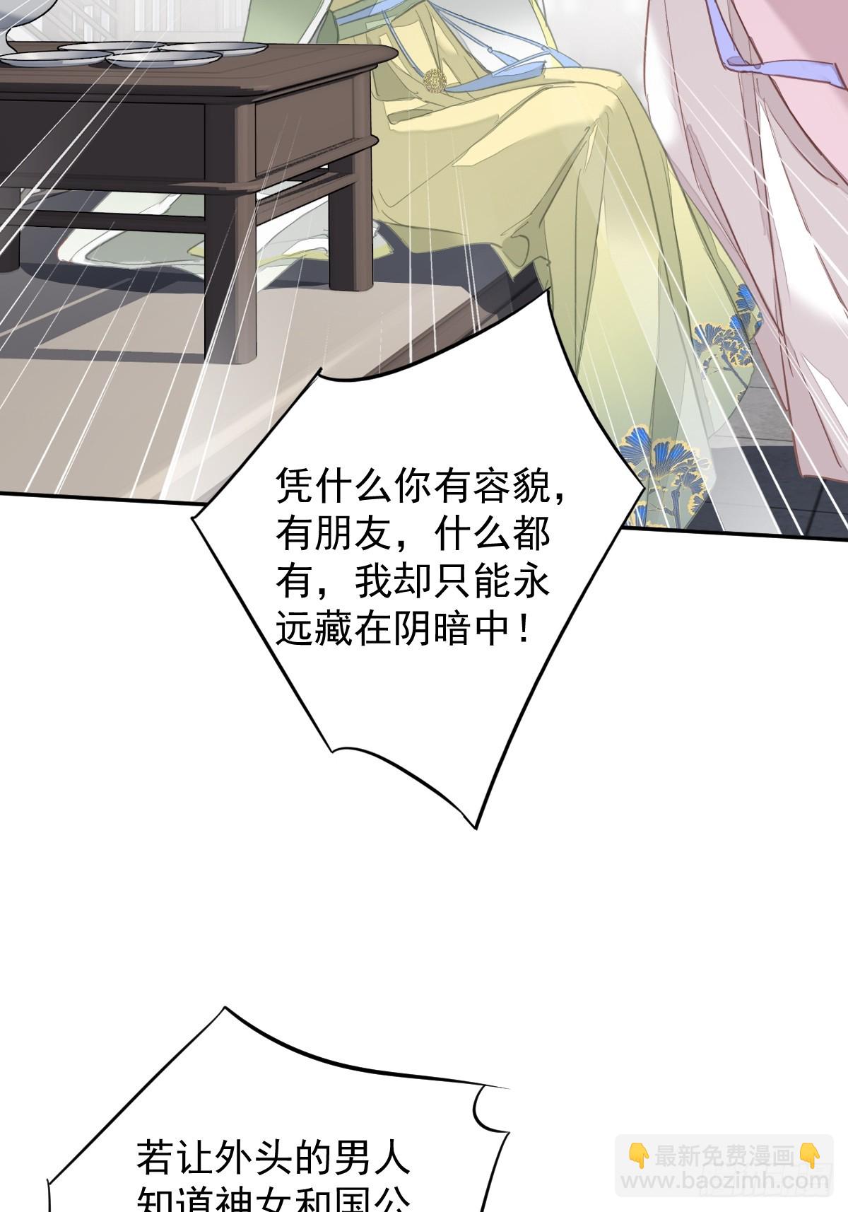 第130话 姐姐不是善人-第135话