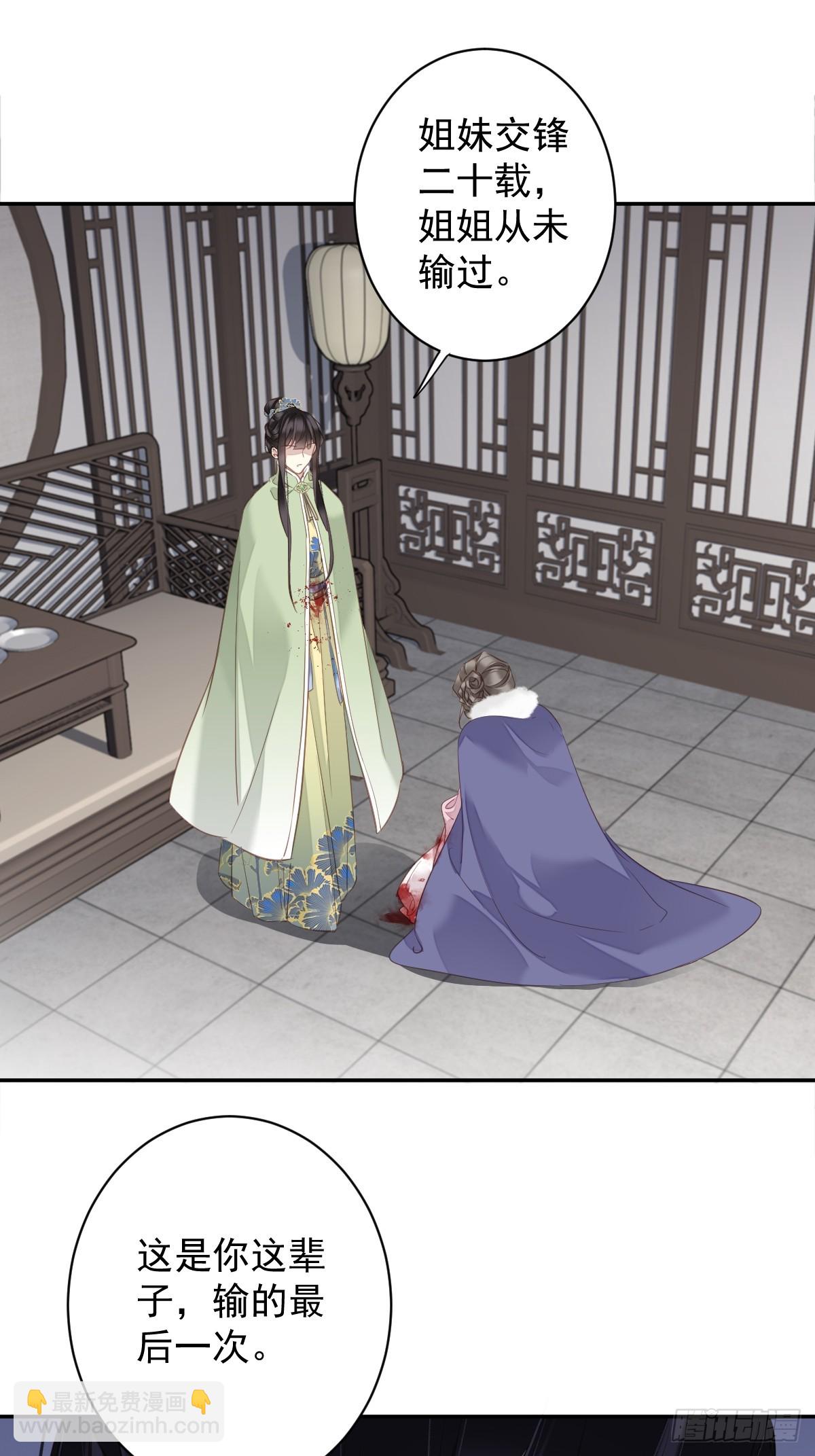 第130话 姐姐不是善人-第135话