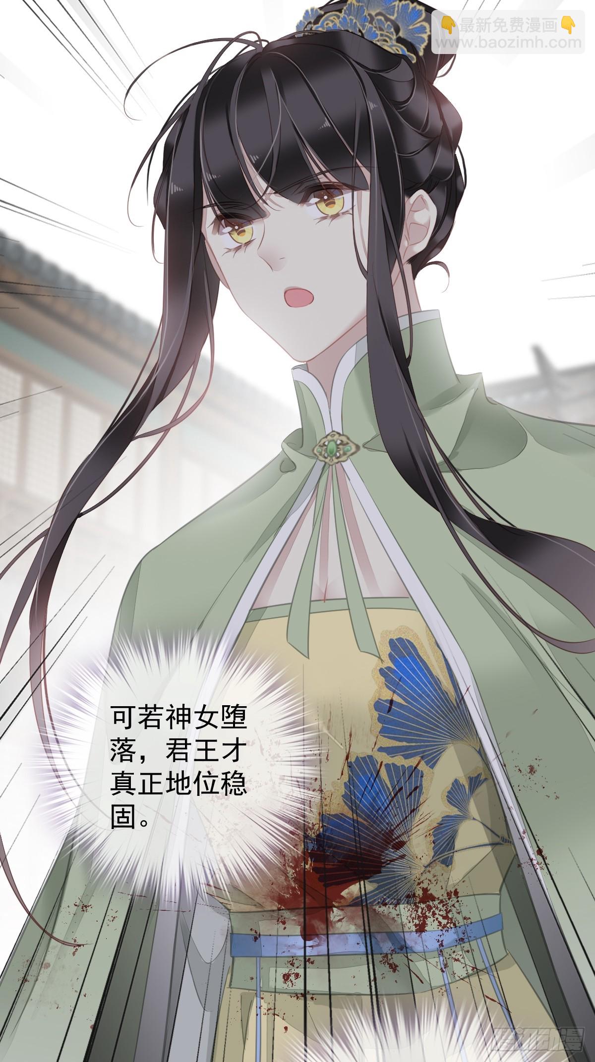 第130话 姐姐不是善人-第135话