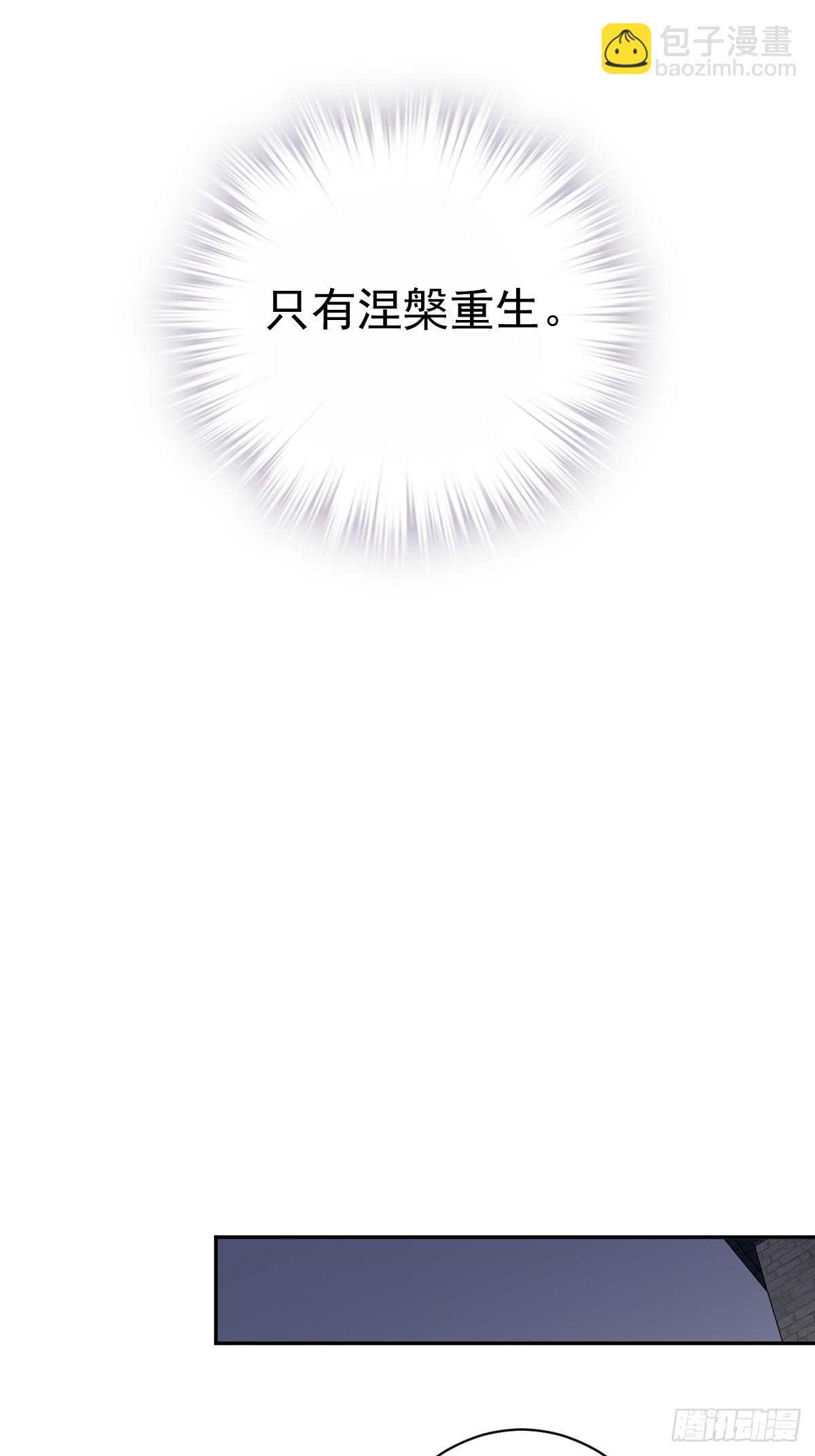 第130话 姐姐不是善人-第135话