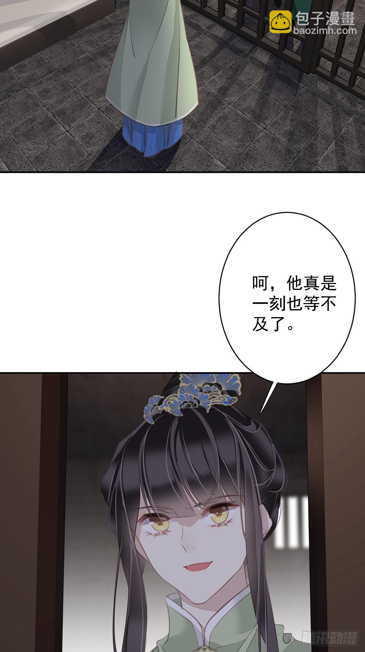 第130话 姐姐不是善人-第135话