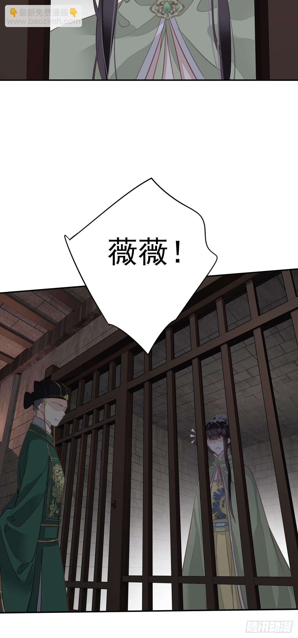 第130话 姐姐不是善人-第135话