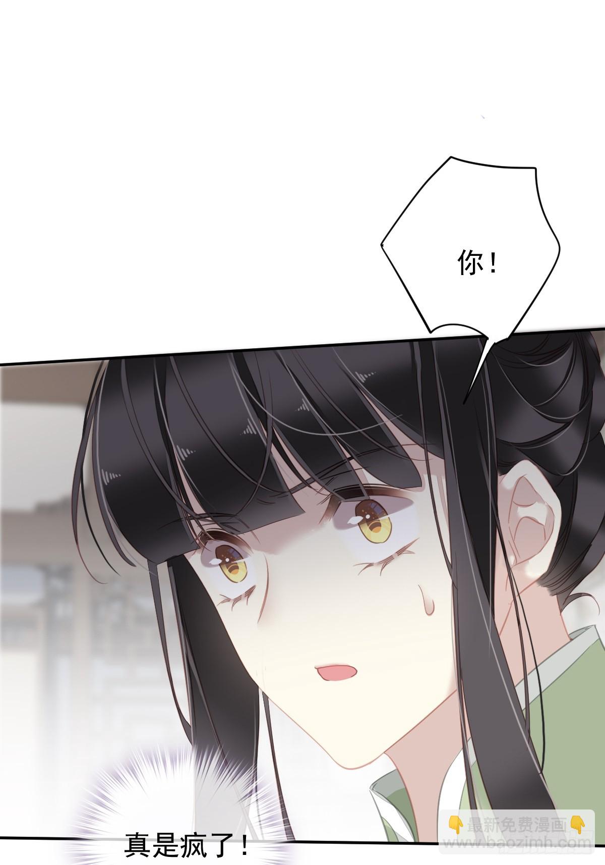 第130话 姐姐不是善人-第135话