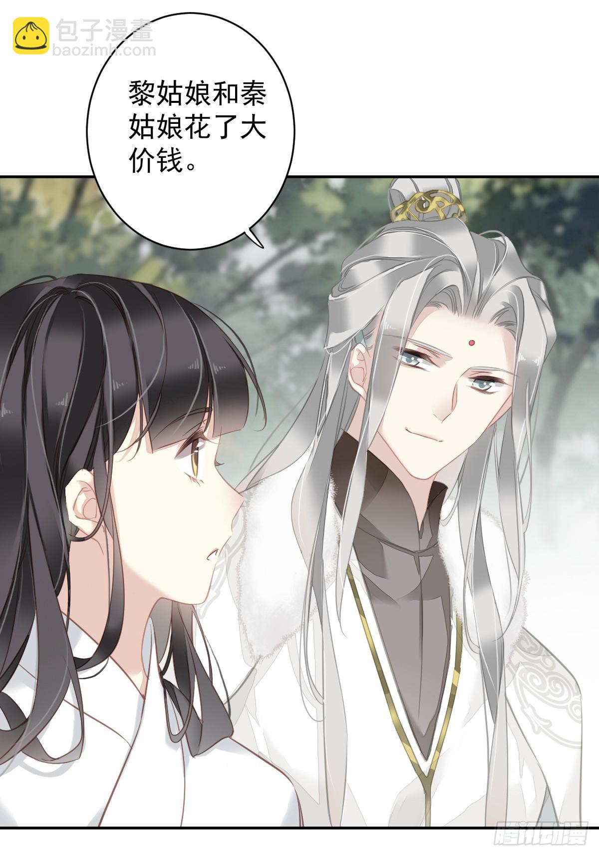 第132话 树欲静而风不止-第137话