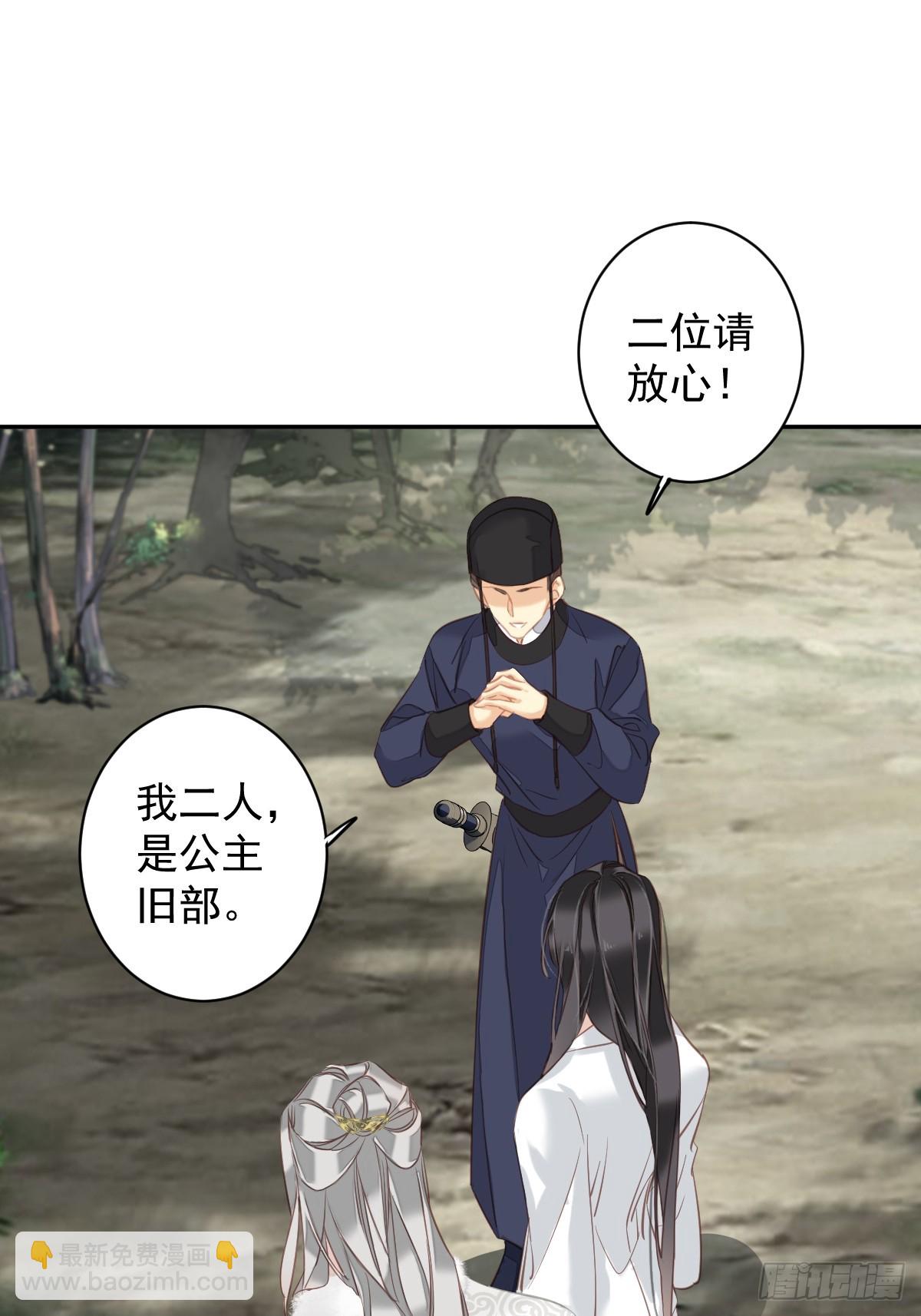 第132话 树欲静而风不止-第137话