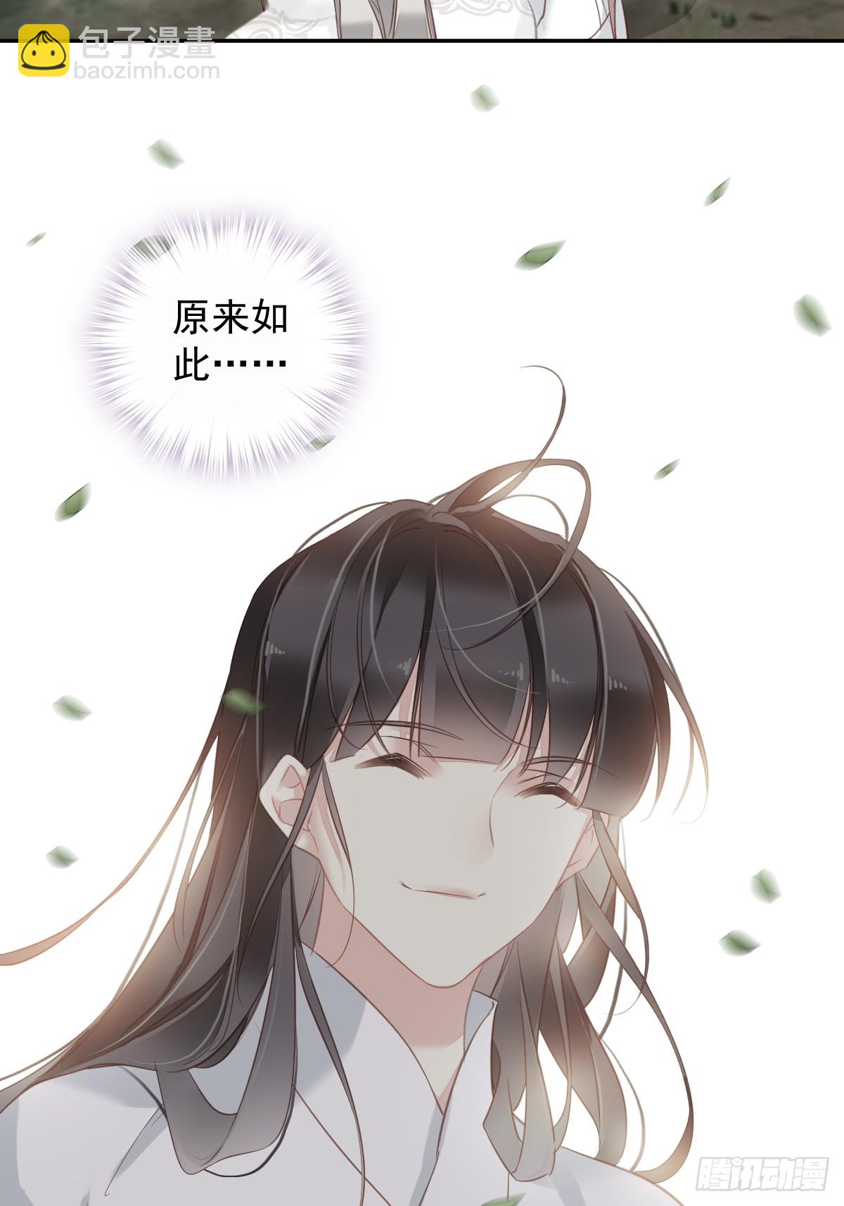 第132话 树欲静而风不止-第137话