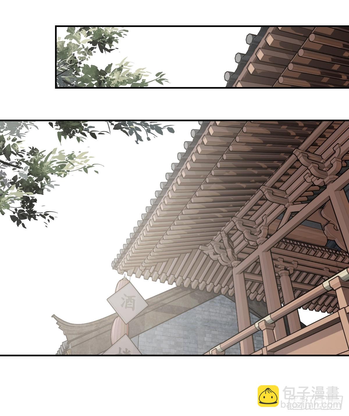 第132话 树欲静而风不止-第137话