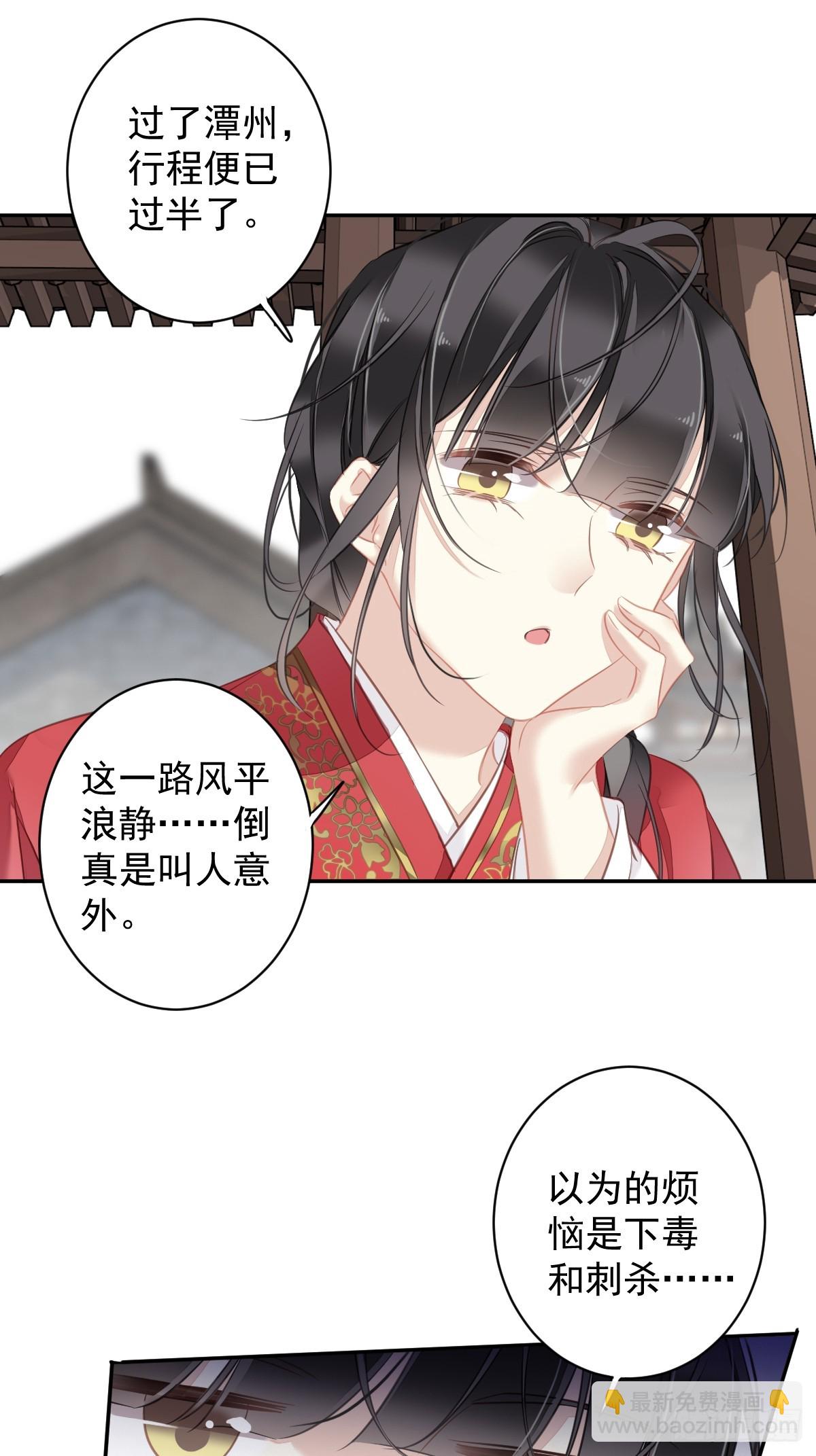 第132话 树欲静而风不止-第137话