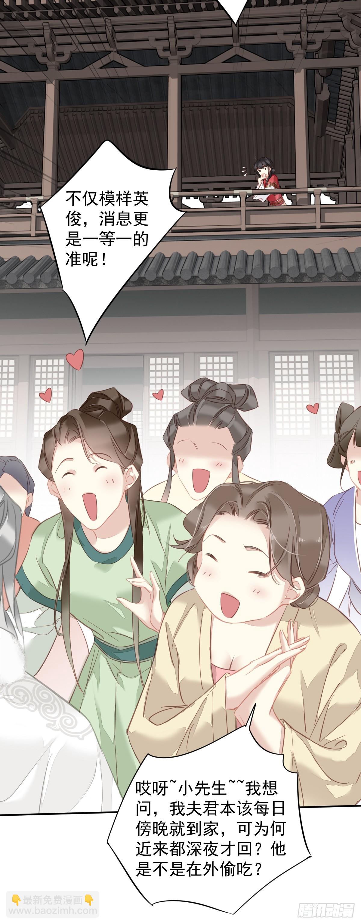 第132话 树欲静而风不止-第137话