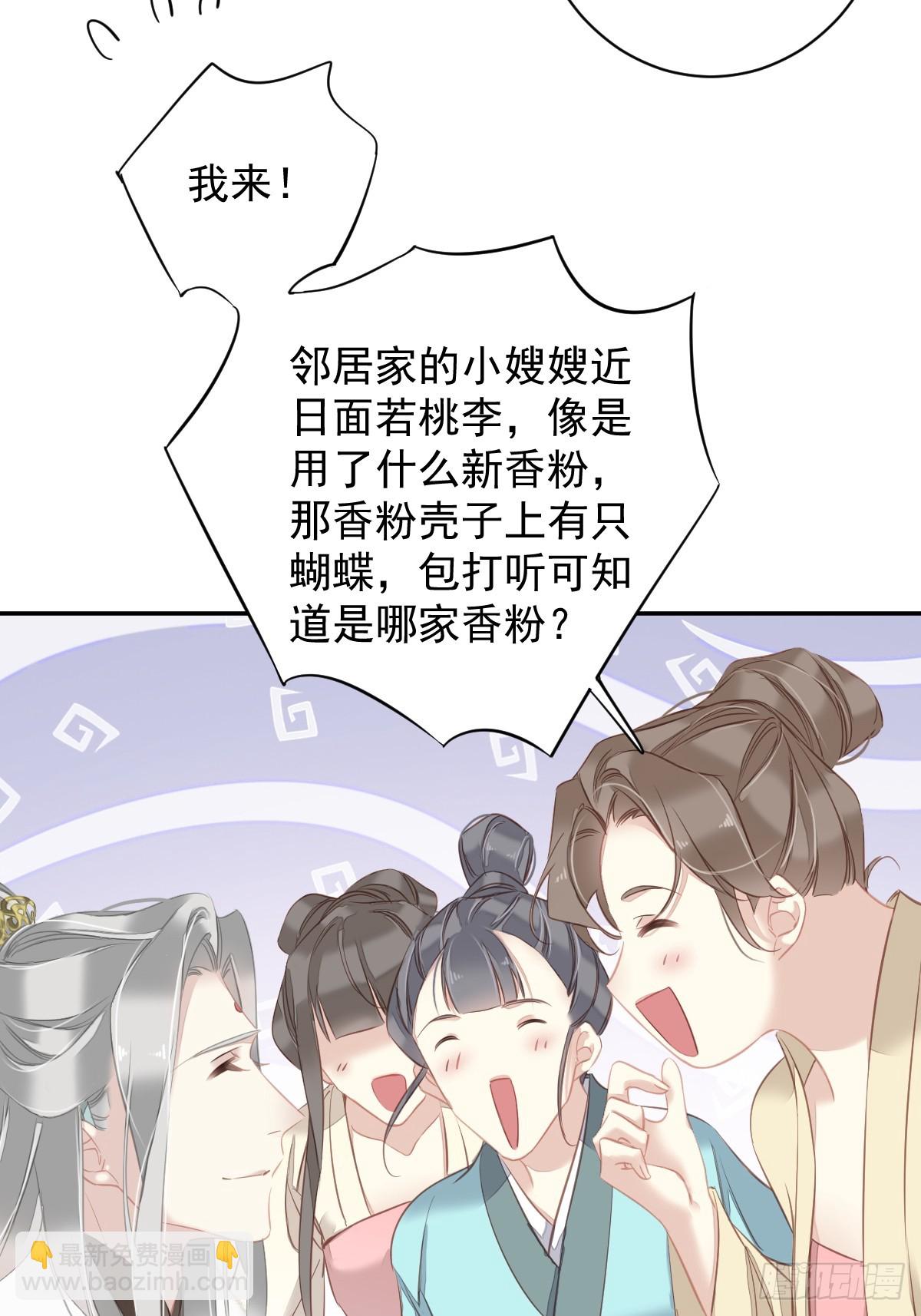 第132话 树欲静而风不止-第137话