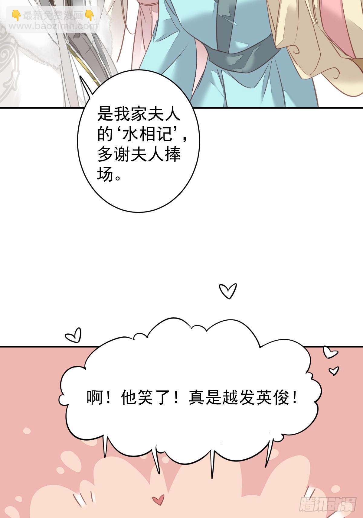 第132话 树欲静而风不止-第137话