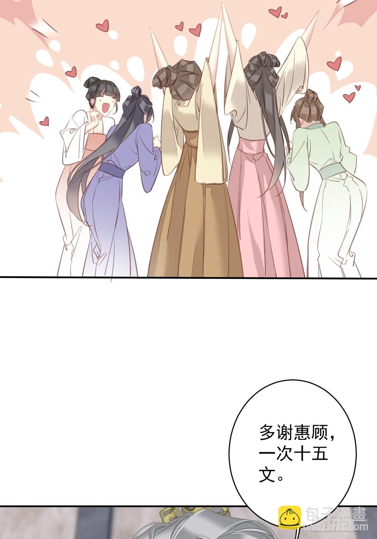 第132话 树欲静而风不止-第137话