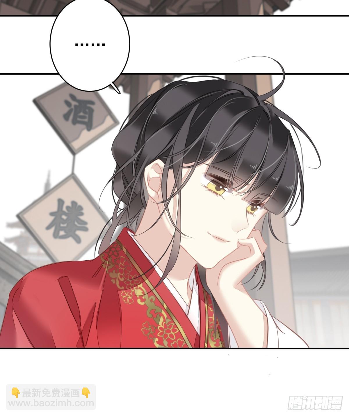 第132话 树欲静而风不止-第137话