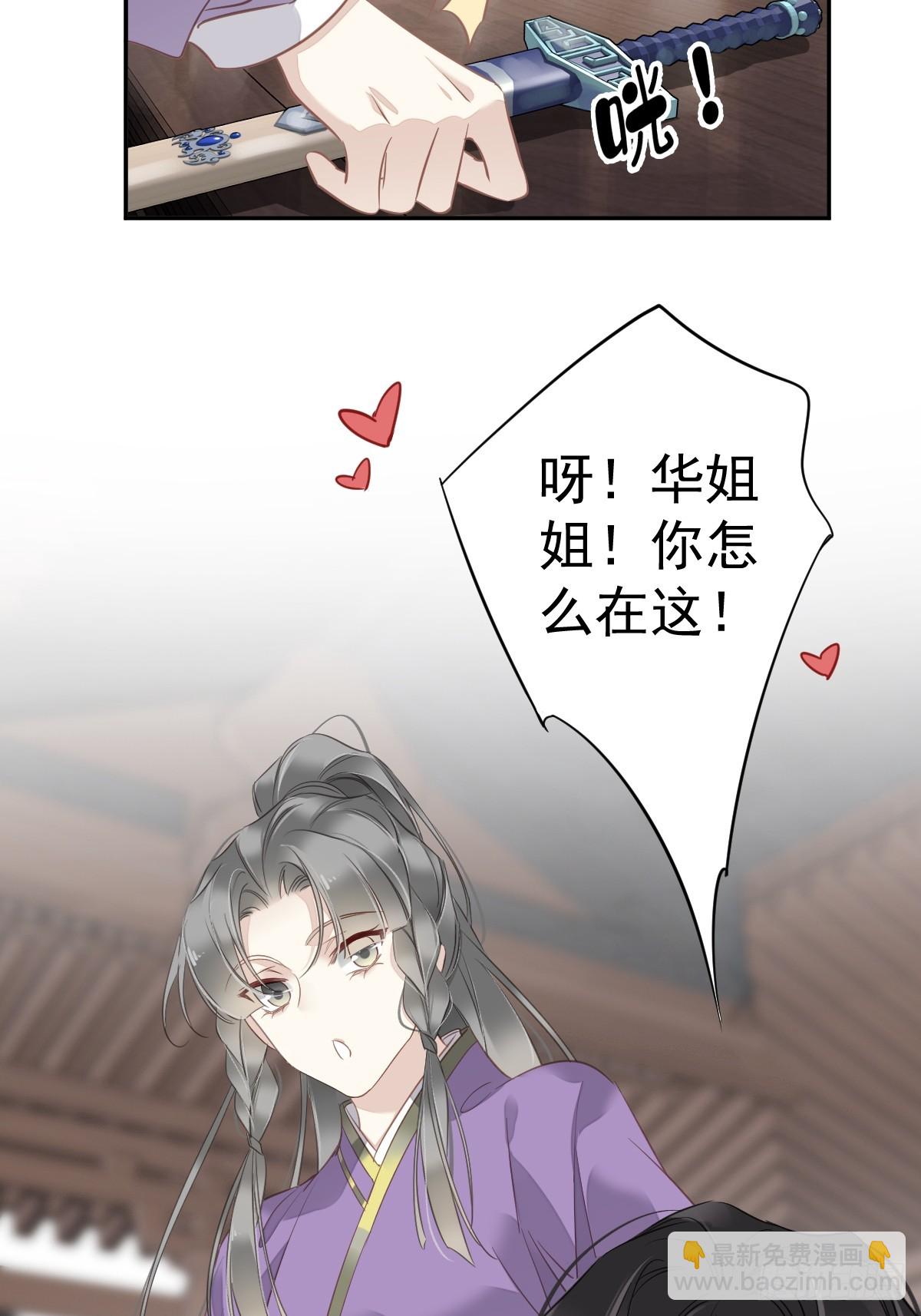 第132话 树欲静而风不止-第137话