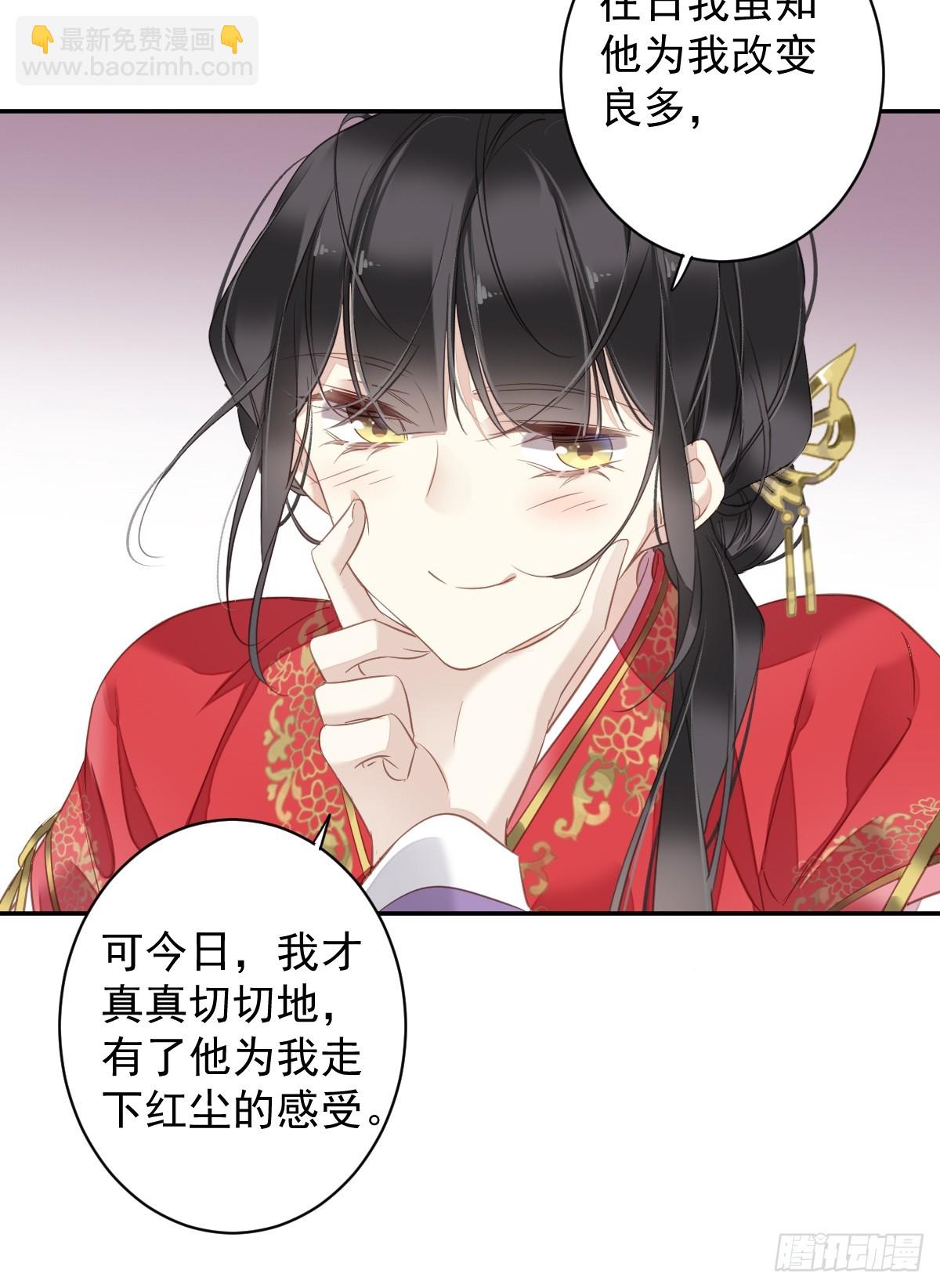 第132话 树欲静而风不止-第137话