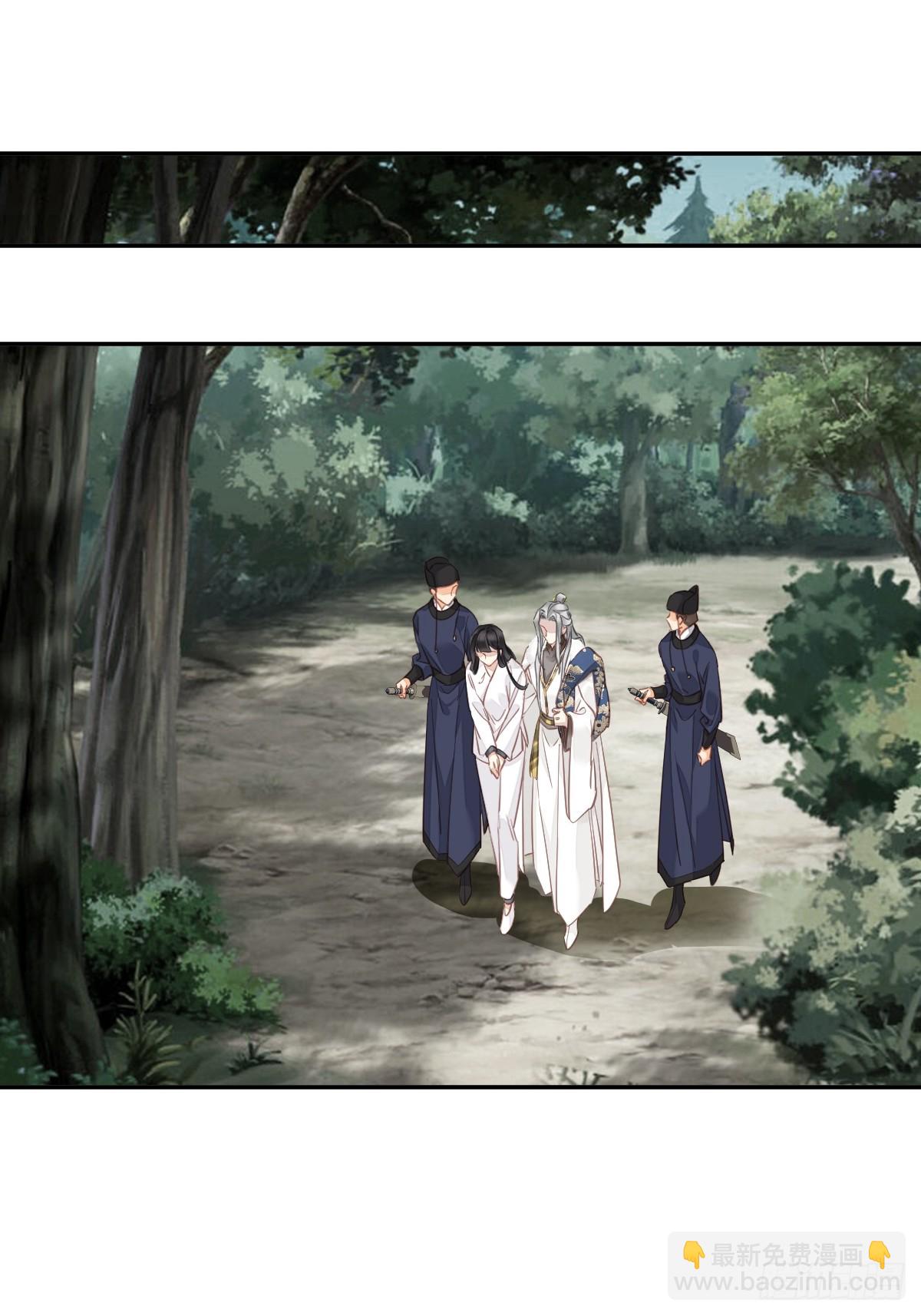 第132话 树欲静而风不止-第137话