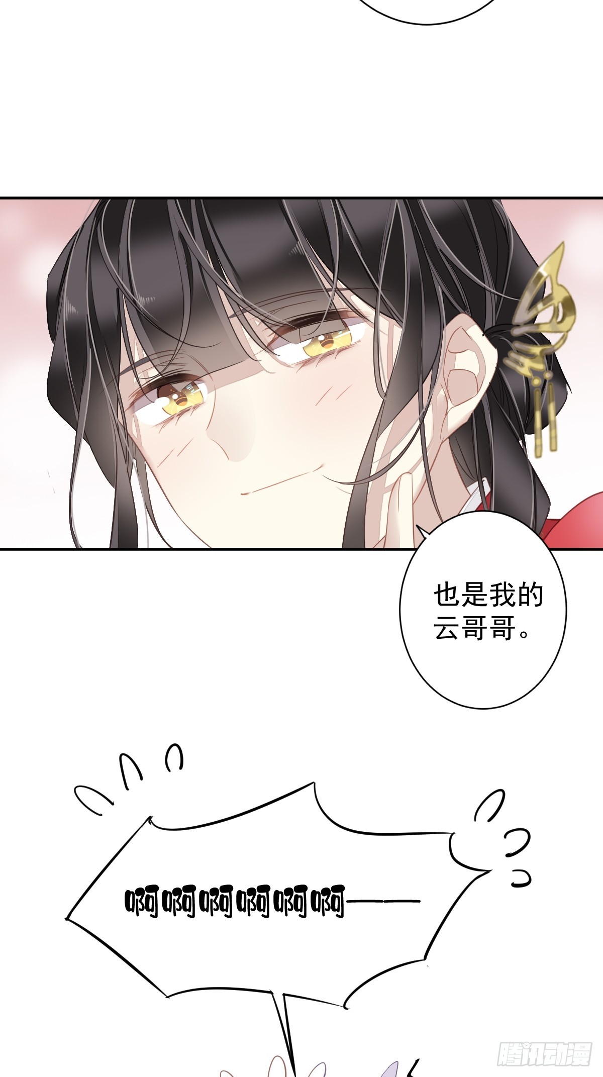 第132话 树欲静而风不止-第137话