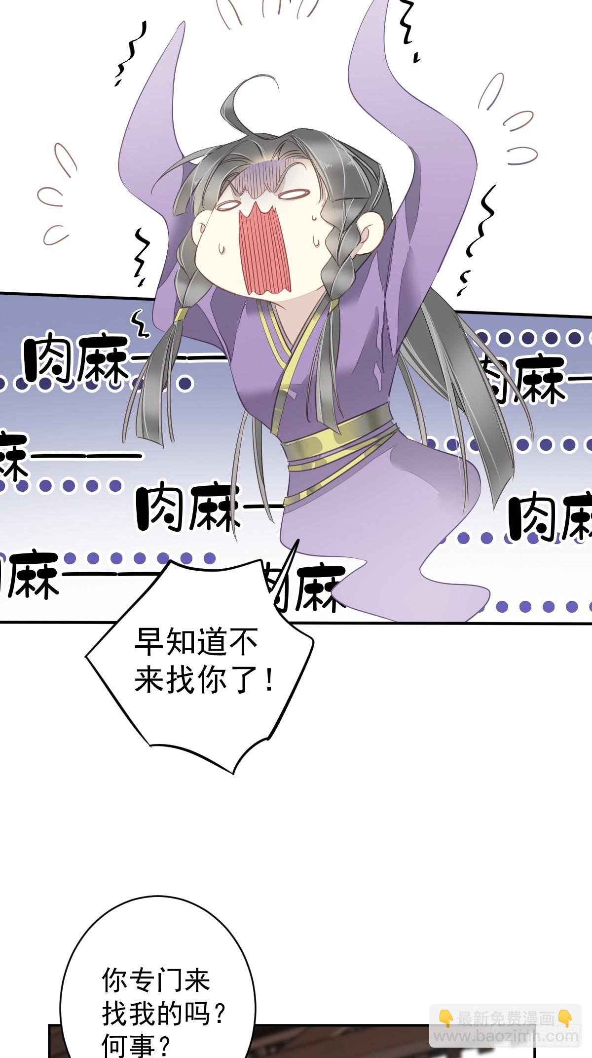 第132话 树欲静而风不止-第137话