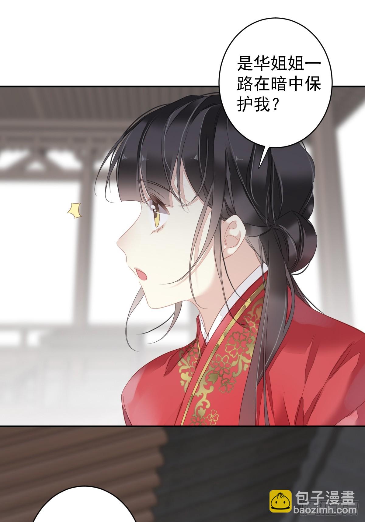 第132话 树欲静而风不止-第137话