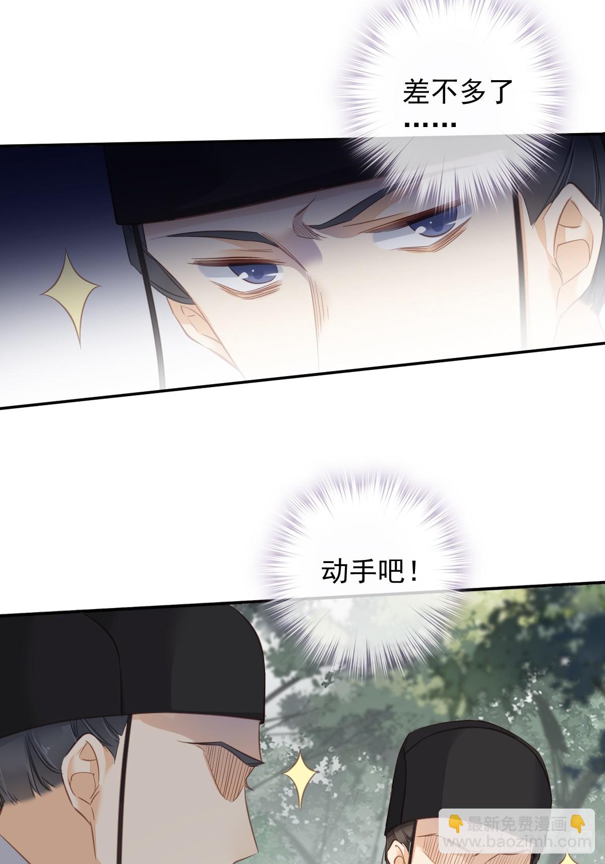 第132话 树欲静而风不止-第137话