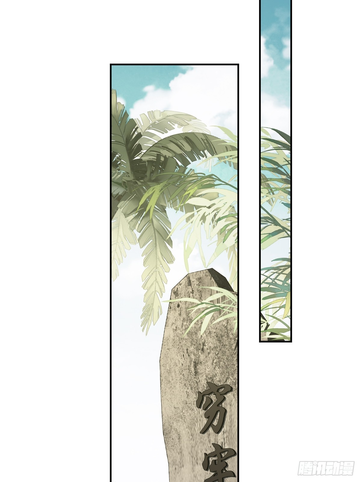 第134话 小姑姑？-第139话