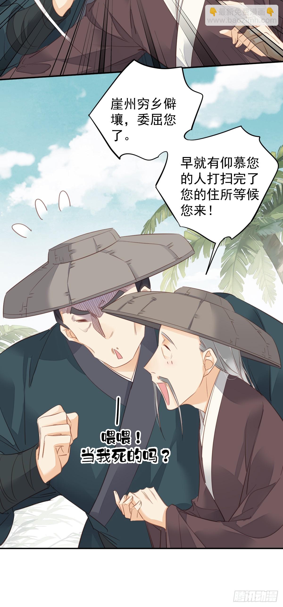 第134话 小姑姑？-第139话