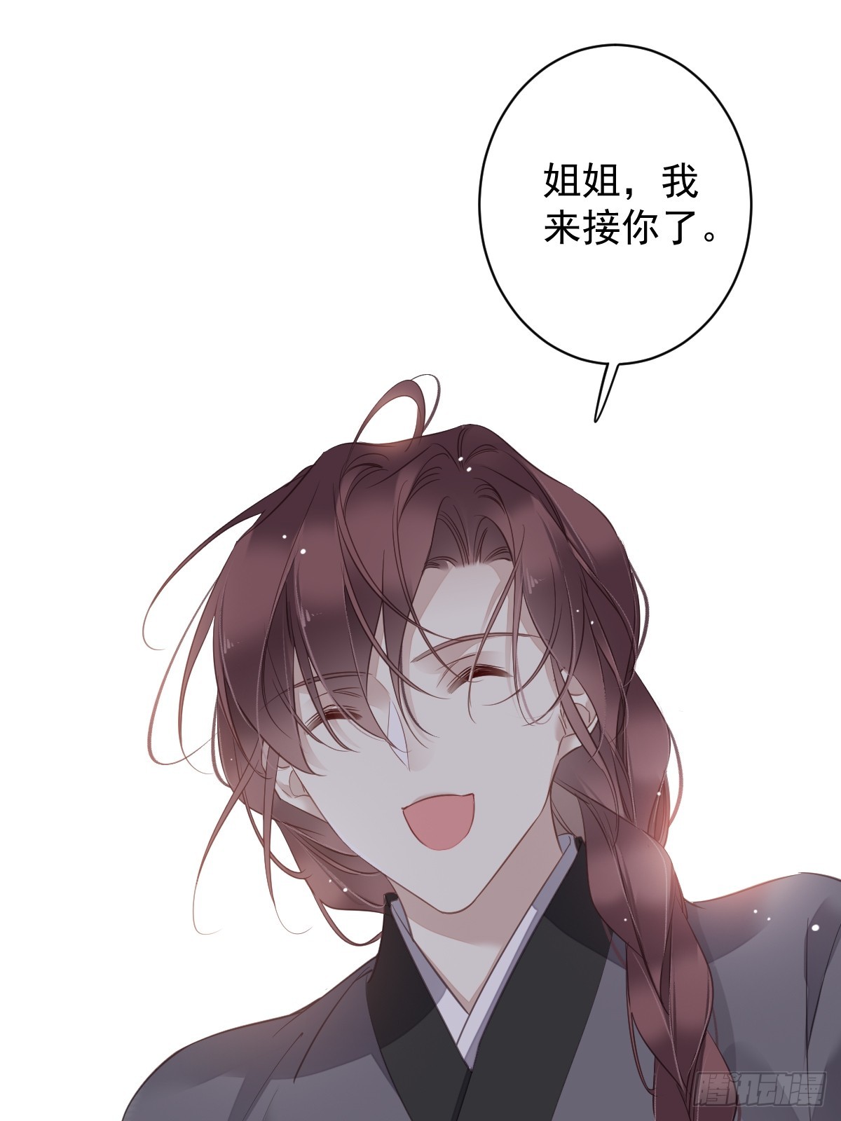 第134话 小姑姑？-第139话