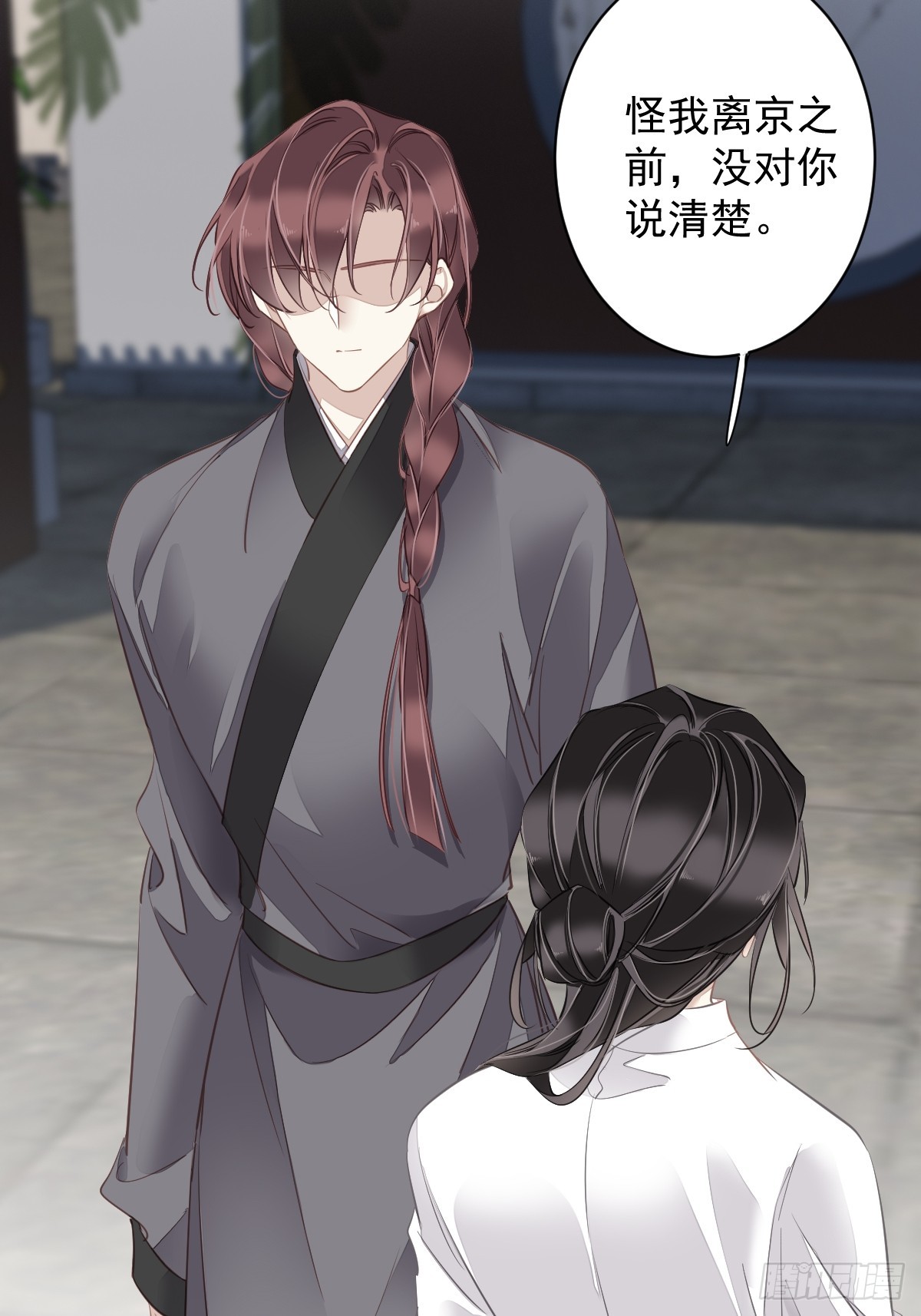 第134话 小姑姑？-第139话